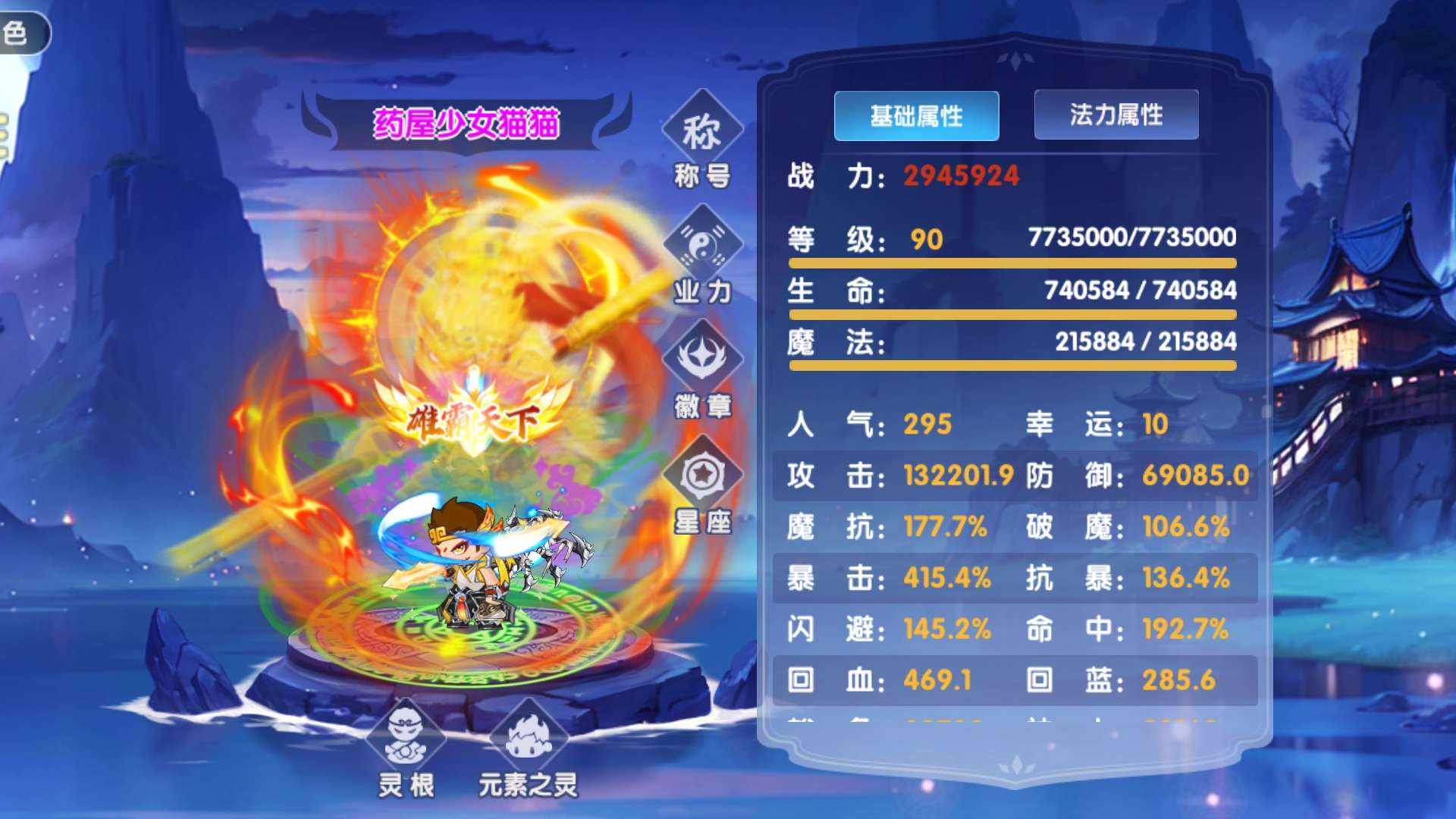 ZMAGC0 号 准300w，高爆猴子