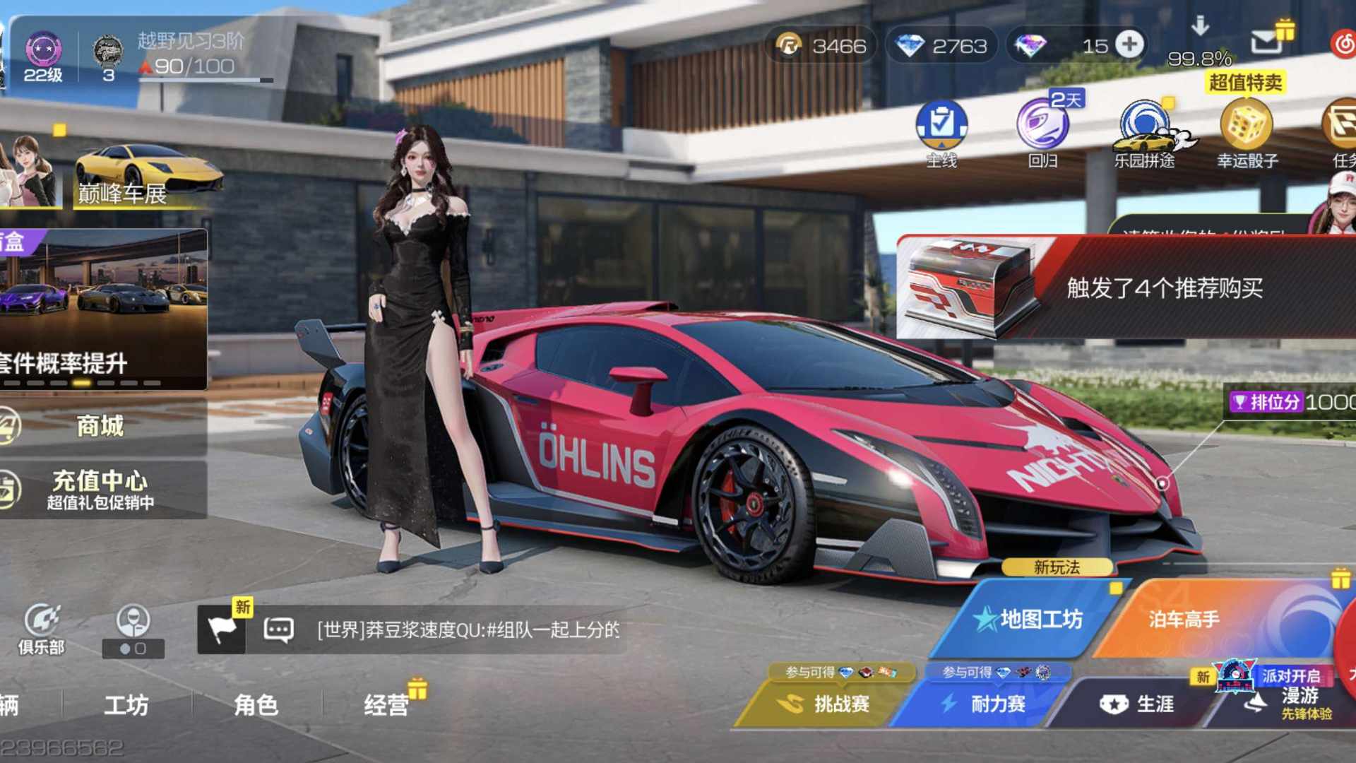 JSBL34 号 满毒药加迪沃