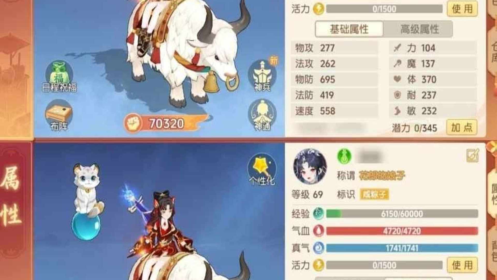 HU1LY8 号 离火之境69奶妈