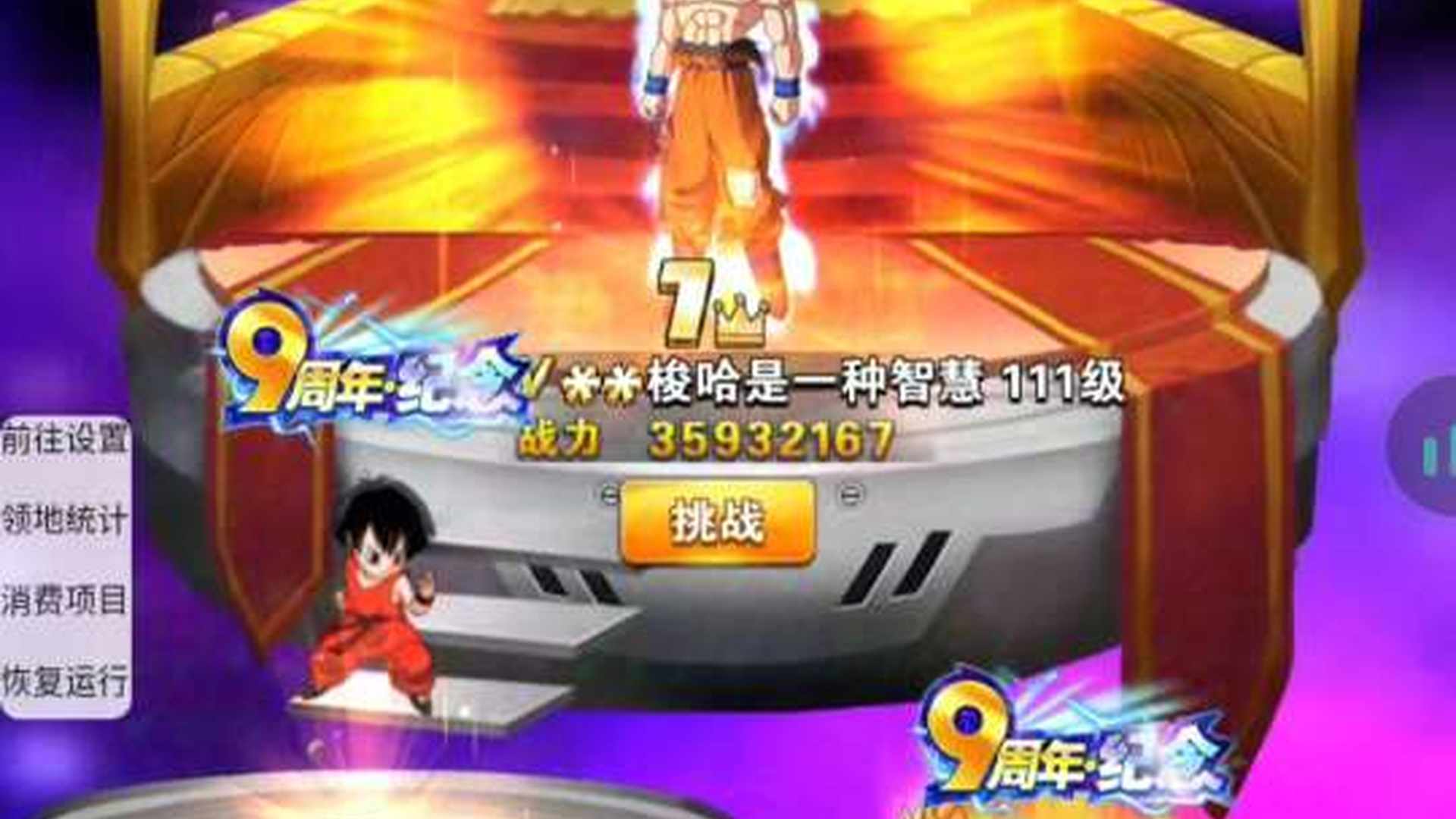 OOH6HS 号 v14竞技场第三号