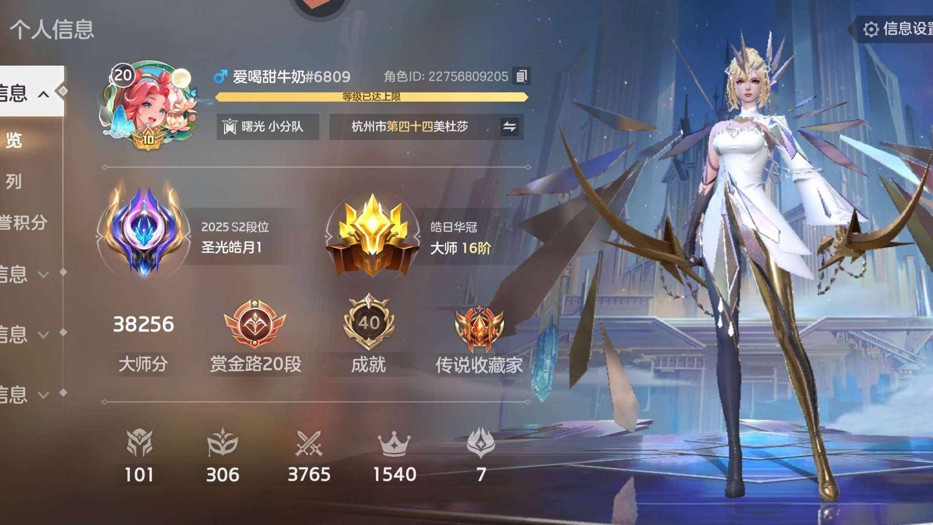 SX5CLS 号 SX5QNS 号 SXHXHC 号 SXEB81 号 九游账号，v10全皮肤毕业号