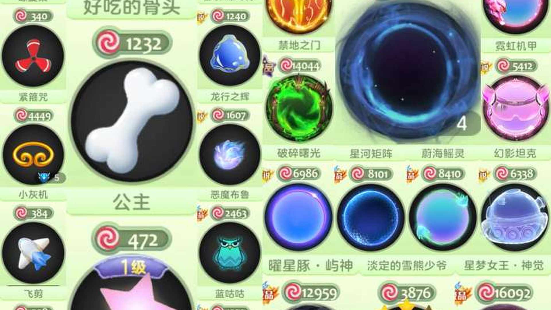 AN7PNS 号 全网最便宜的皇4满级魔王
