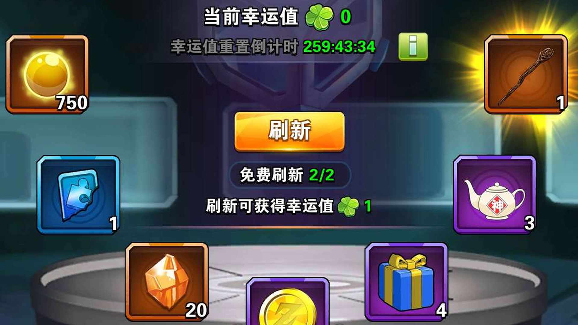 OODZA8 号 390区v7龙石号，24万多龙石