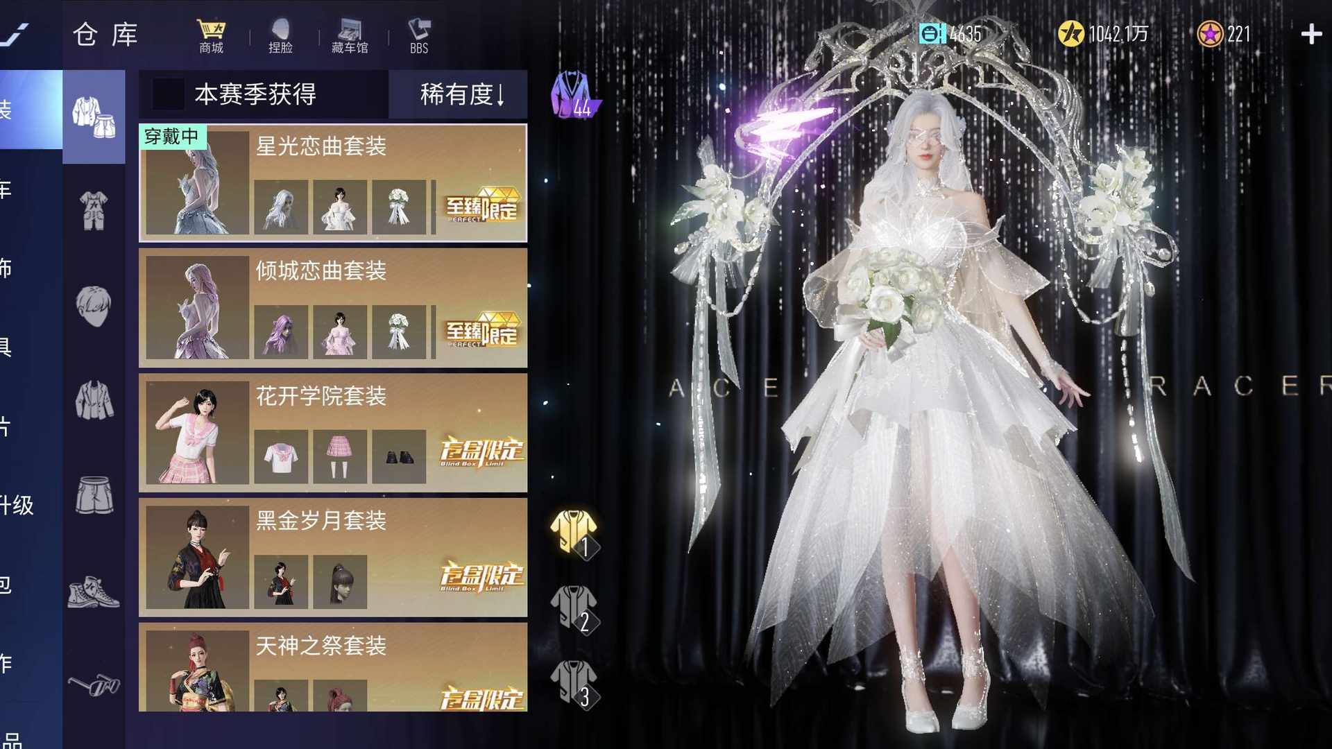 AJD78W 号 星光恋曲倾城恋曲两套婚纱多满级车