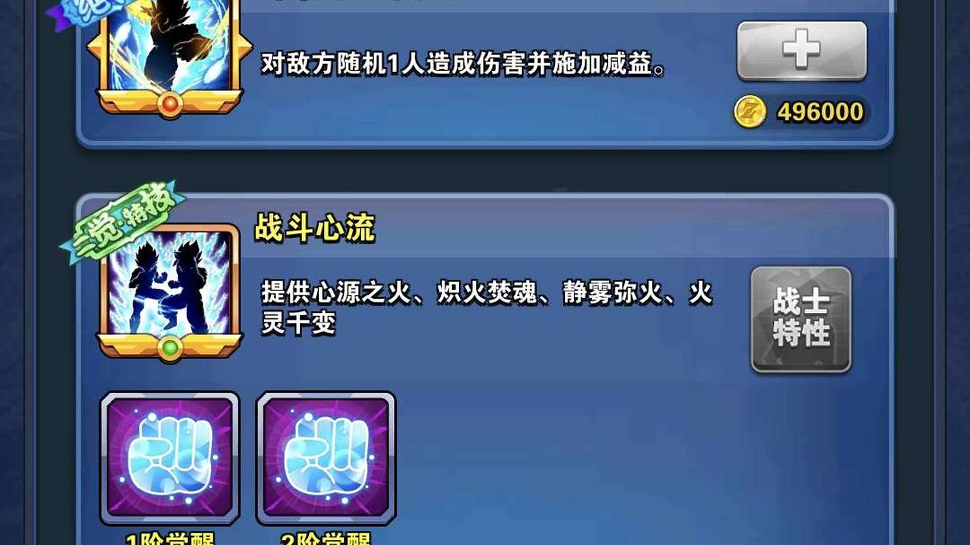 OOED60 号 安卓Q397 v10 3.5万龙 二觉双蓝 无能量体