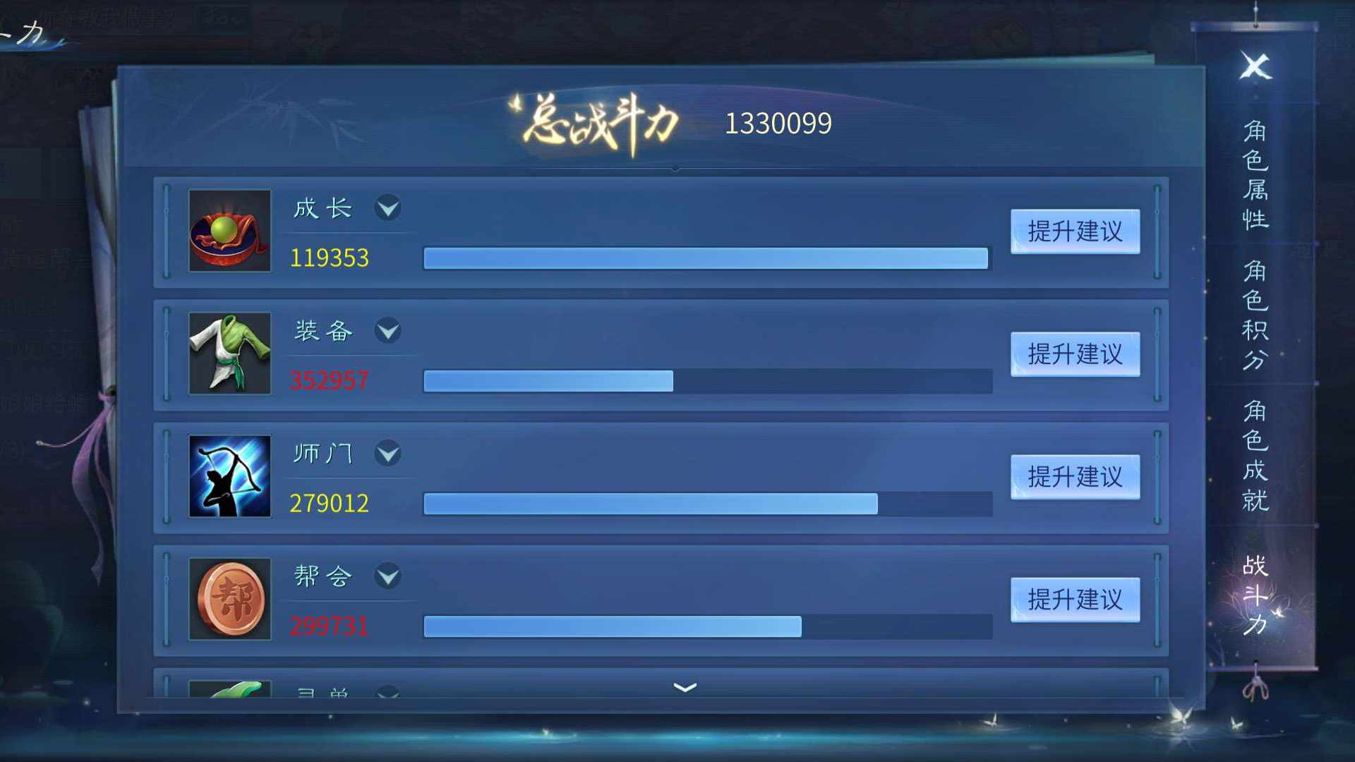 GF3YG8 号 我的一手号  136w射手两套传世找回包赔