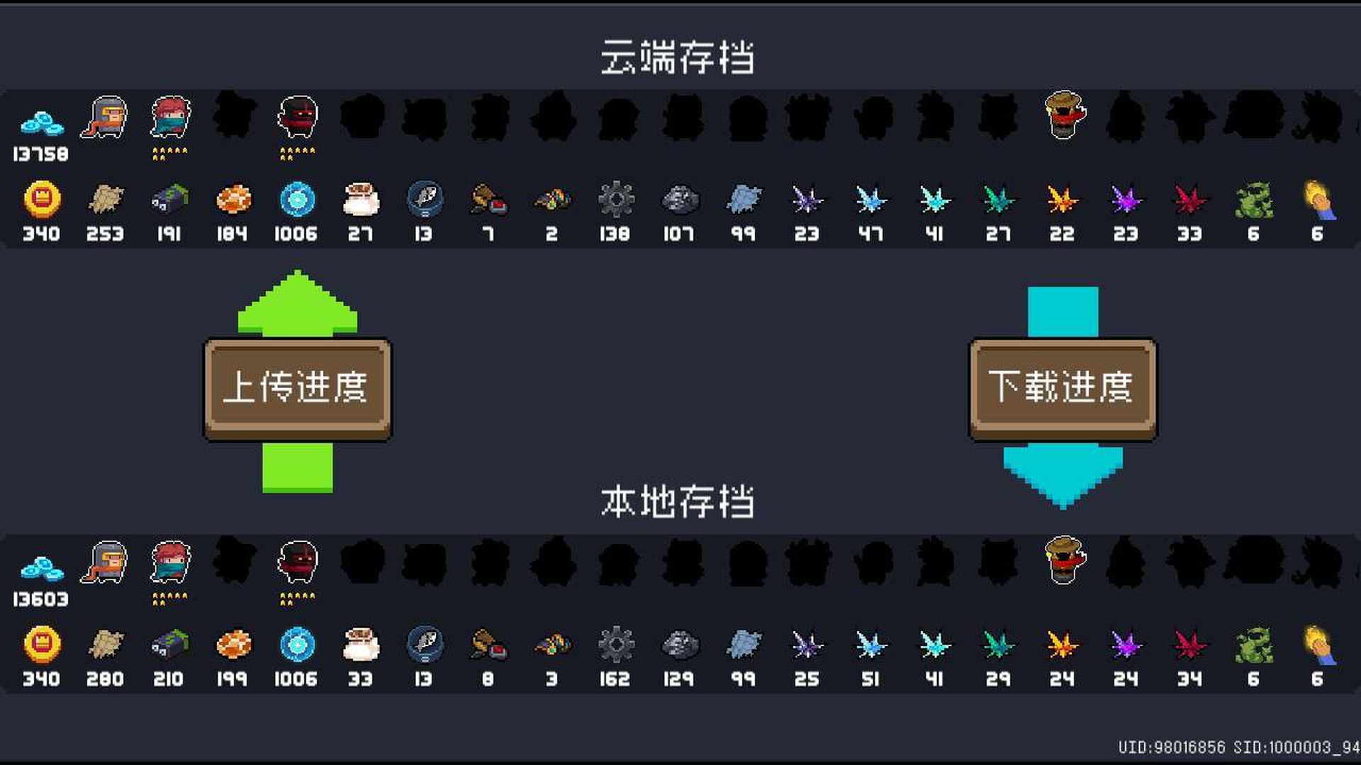 EZ6WWP 号 元气骑士vivo账号