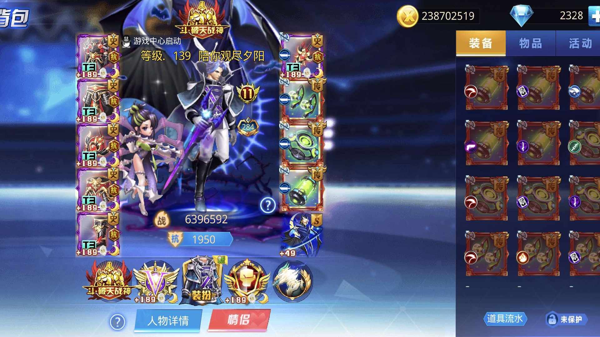 TTE2PK 号 TT5S9S 号 顶级640万，时装幻武基本全，附带王者v9，穿越火线v8一起打包出售