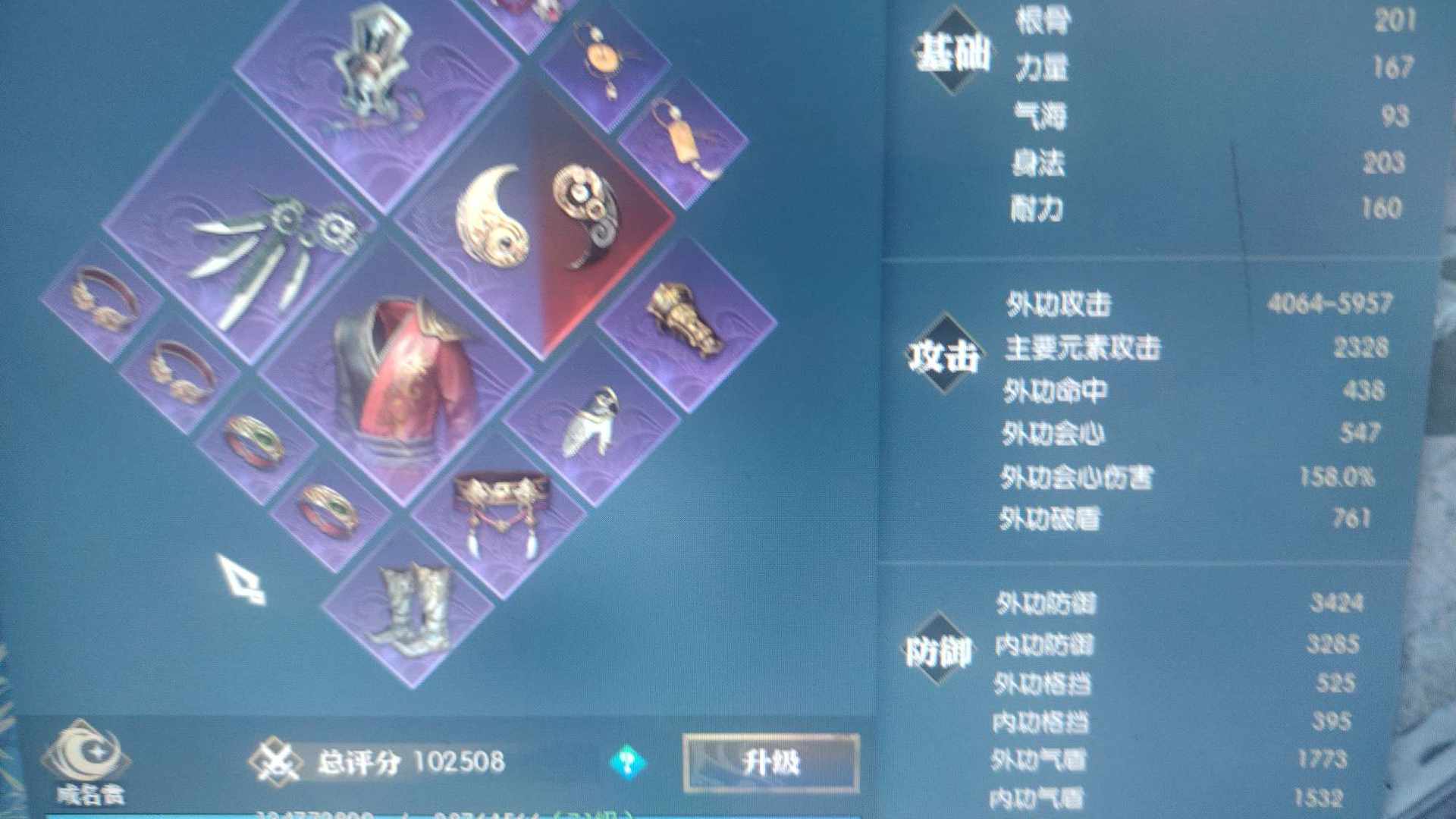 NSG8H4 号 低价出售
