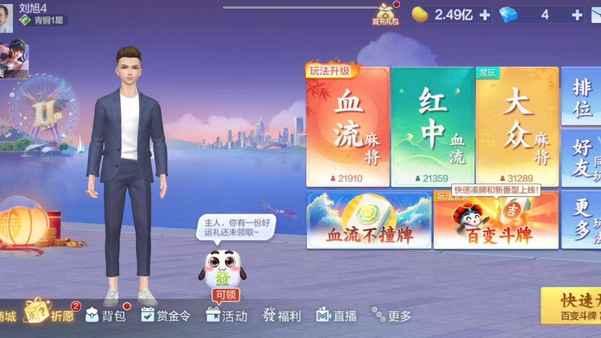 HEHEQW 号 2.49亿纯手工打的小号便宜甩卖了！安全可靠，诚信第一，欢迎咨询！