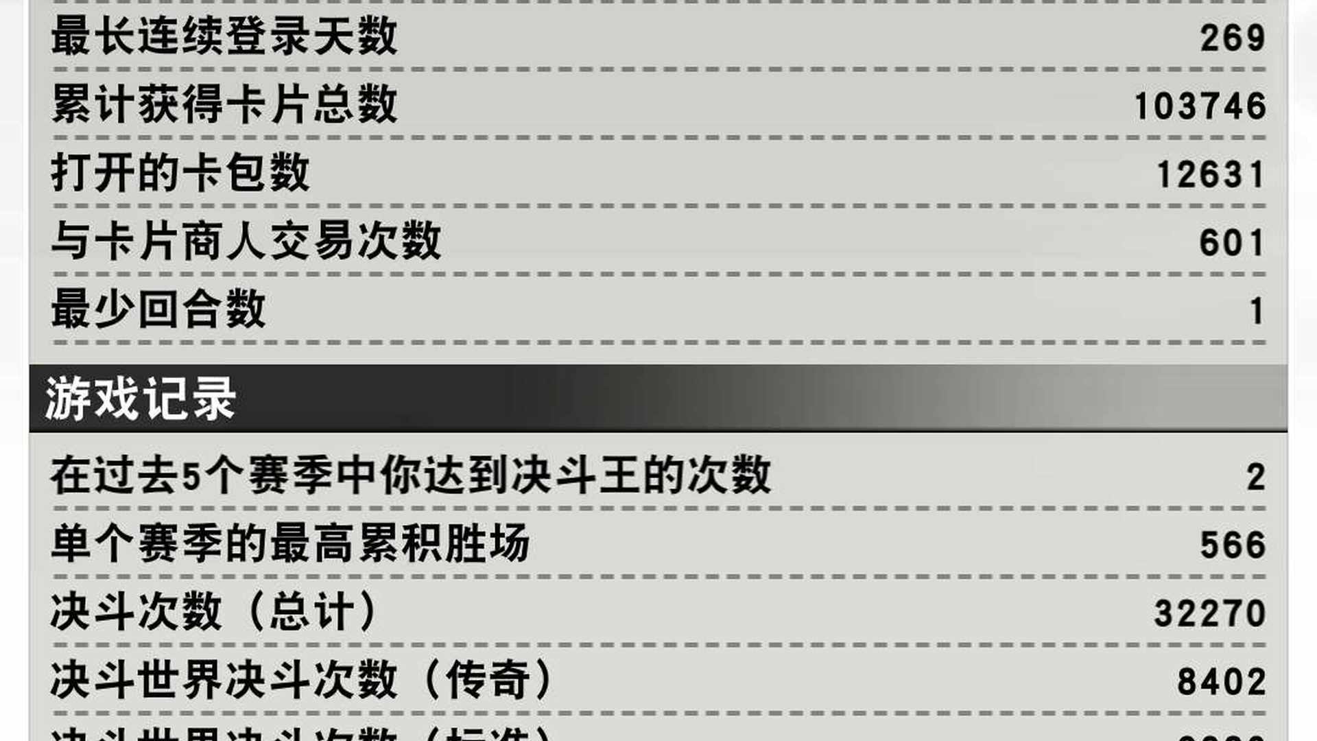 JDHAC8 号 网易官方，万包，泛用都有，主流卡组多。