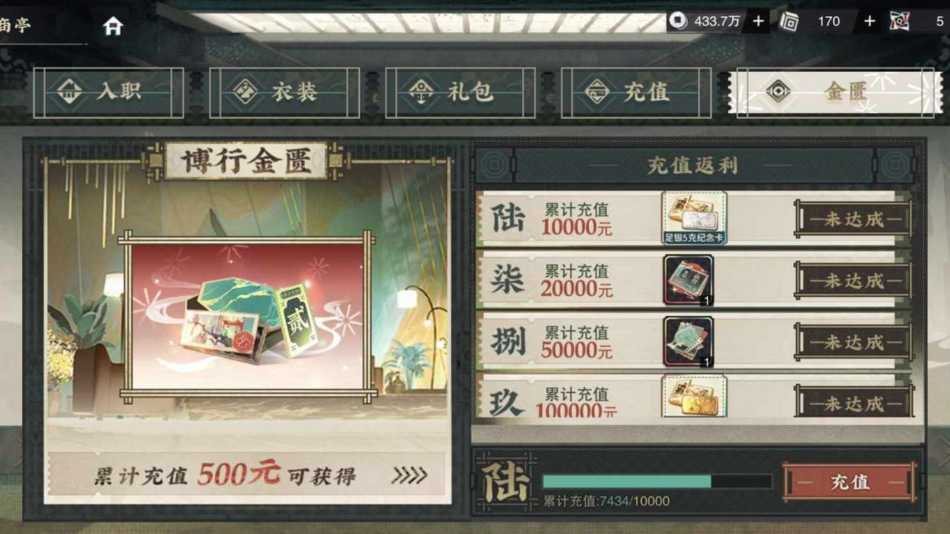 HMF834 号 低价出开服老号