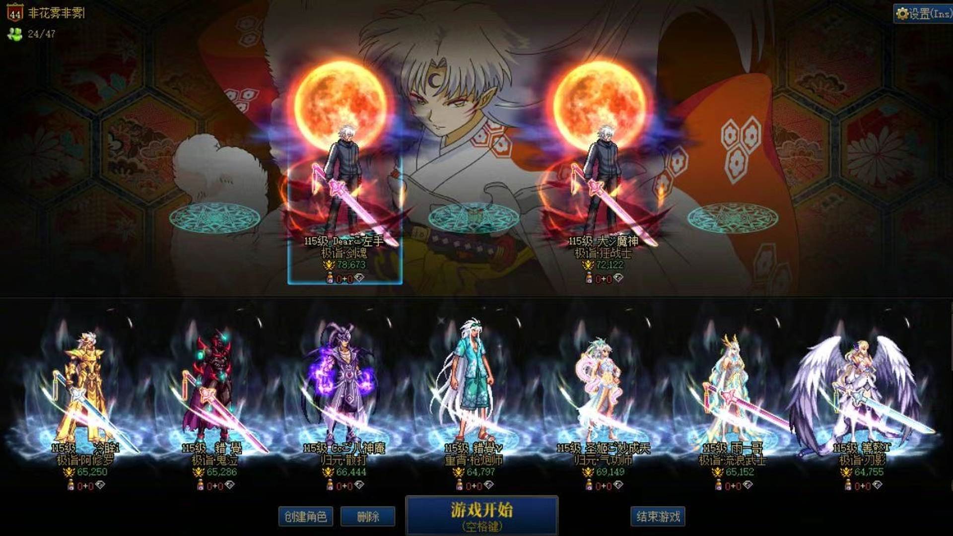 ODU9C 号 跨6 吉林一区 精品红11大连体 20套年套 17套51 国庆已购 全员5557 新春收集箱满 勋章12 (一个12-14个红11-4个红10) 【剑魂武器红12-13】【狂战11-12-13】【鬼泣11-12-13】【瞎子11-12】【花花11-13】【大枪11-12-13】【剑帝11-12-13】【乌鸡11-13】【战法11-13】【11-奶妈 奶爸 缪斯 缪斯 小魔女 刃影】【半身11混10武器战败帕拉丁】【红10念皇 暗枪 剑宗】仓库一套新春礼包 5块固定6可封 全包