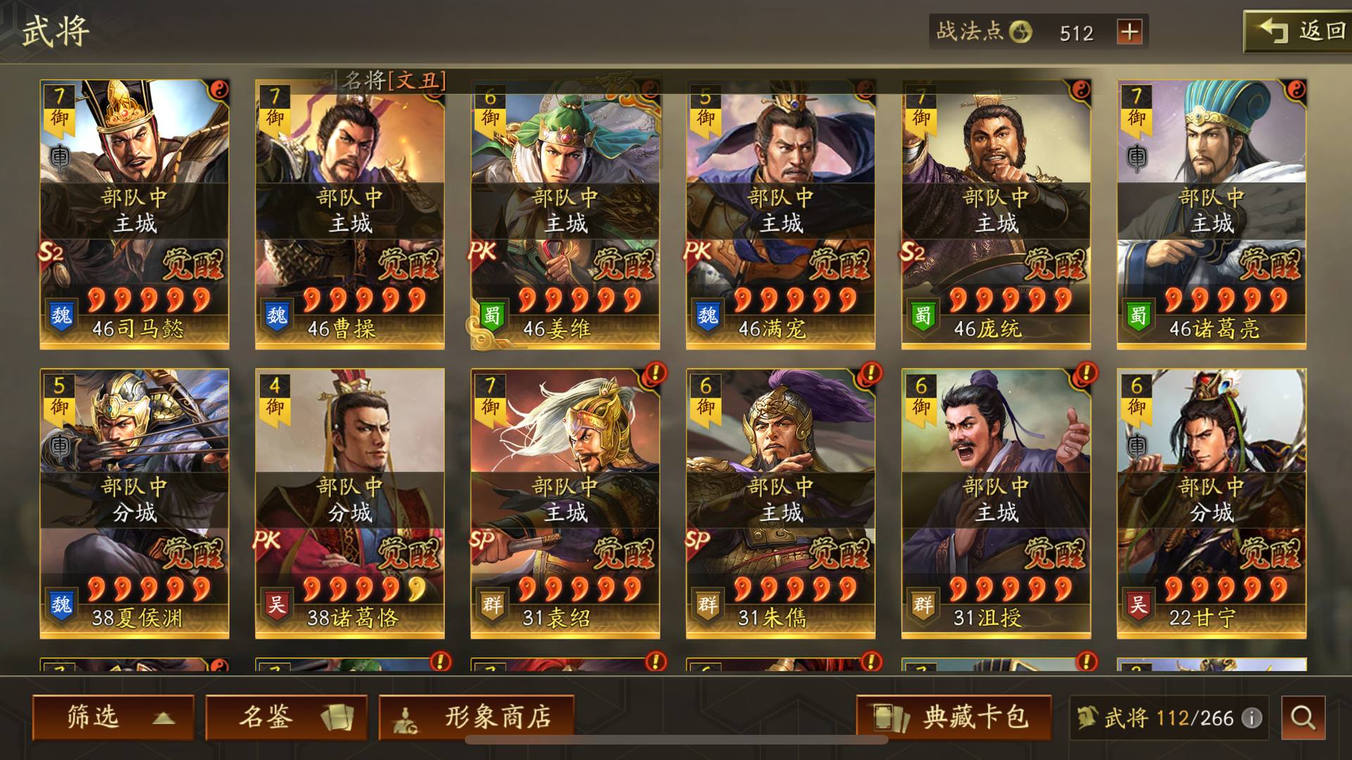 ZLGBW0 号 满红体验感拉满