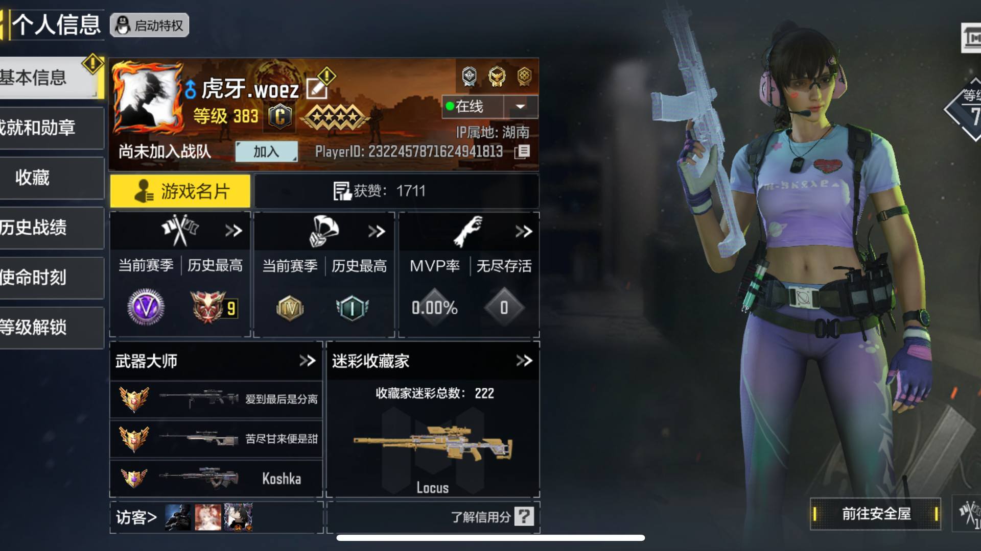 ZBG141 号 退游退游可砍一刀