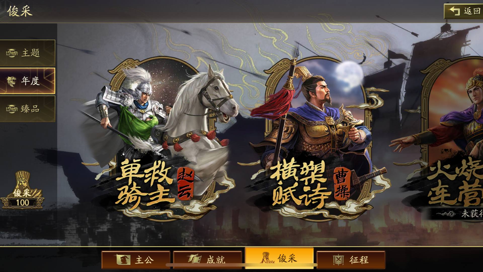 ZL7WMG 号 多队共存，可以直接玩，价格可议。喜欢的小伙伴可以看看，账号安全有保障。
