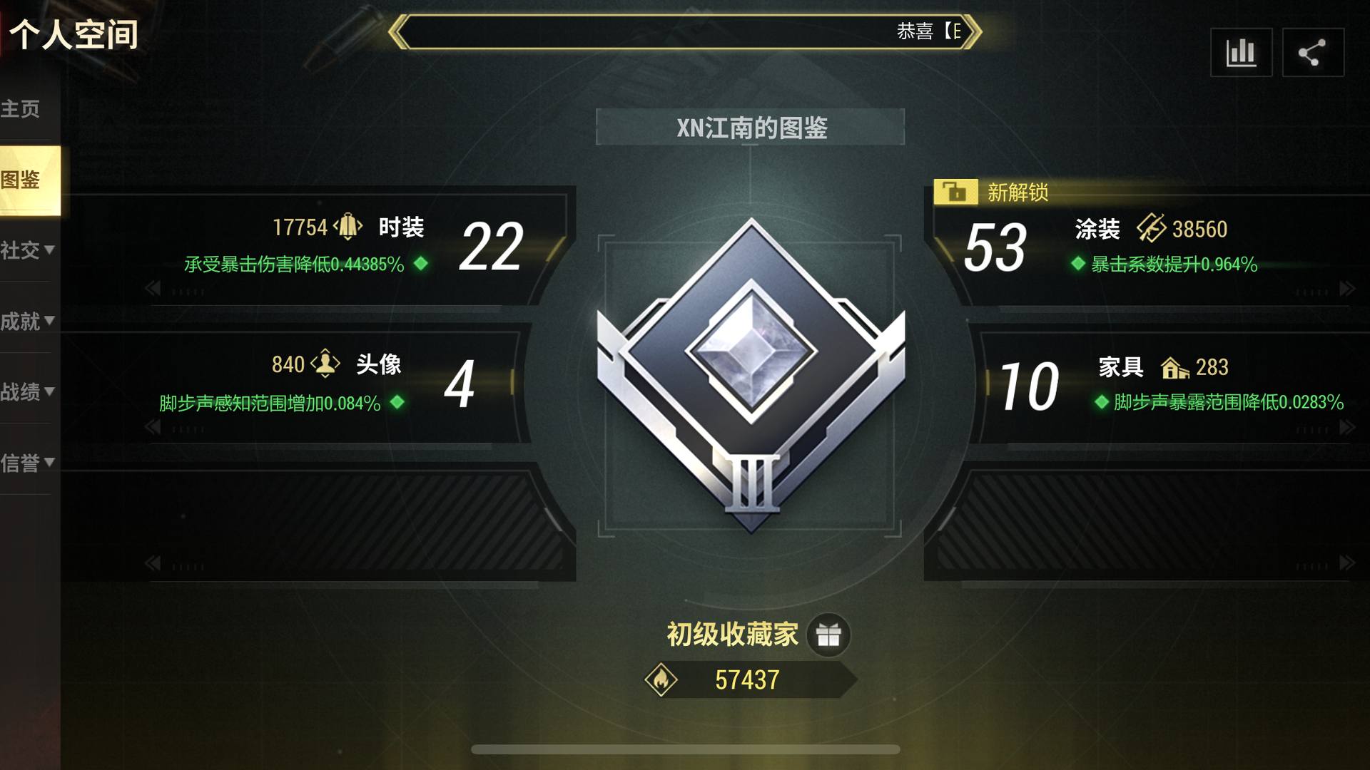 ADE1W8 号 给钱就卖不想玩了