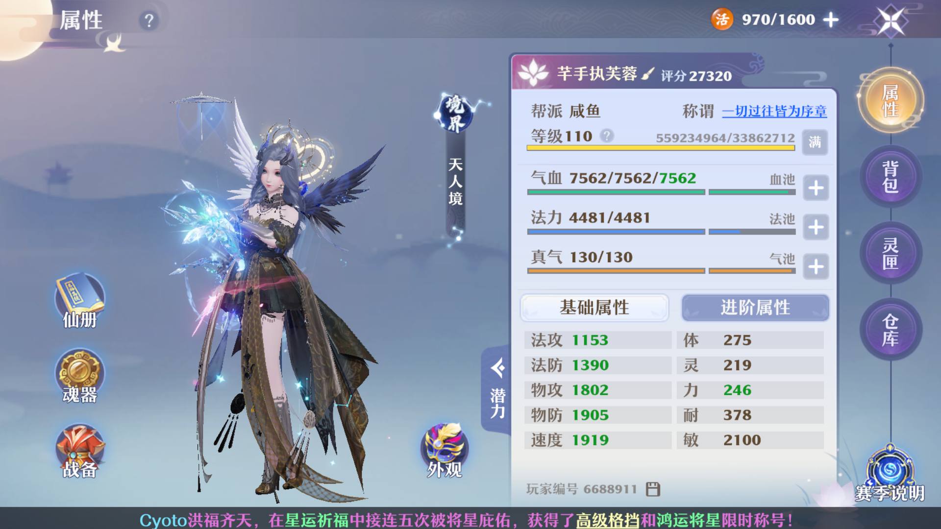 ML2VXC 号 红武橙衣头高霓裳万物皆可做