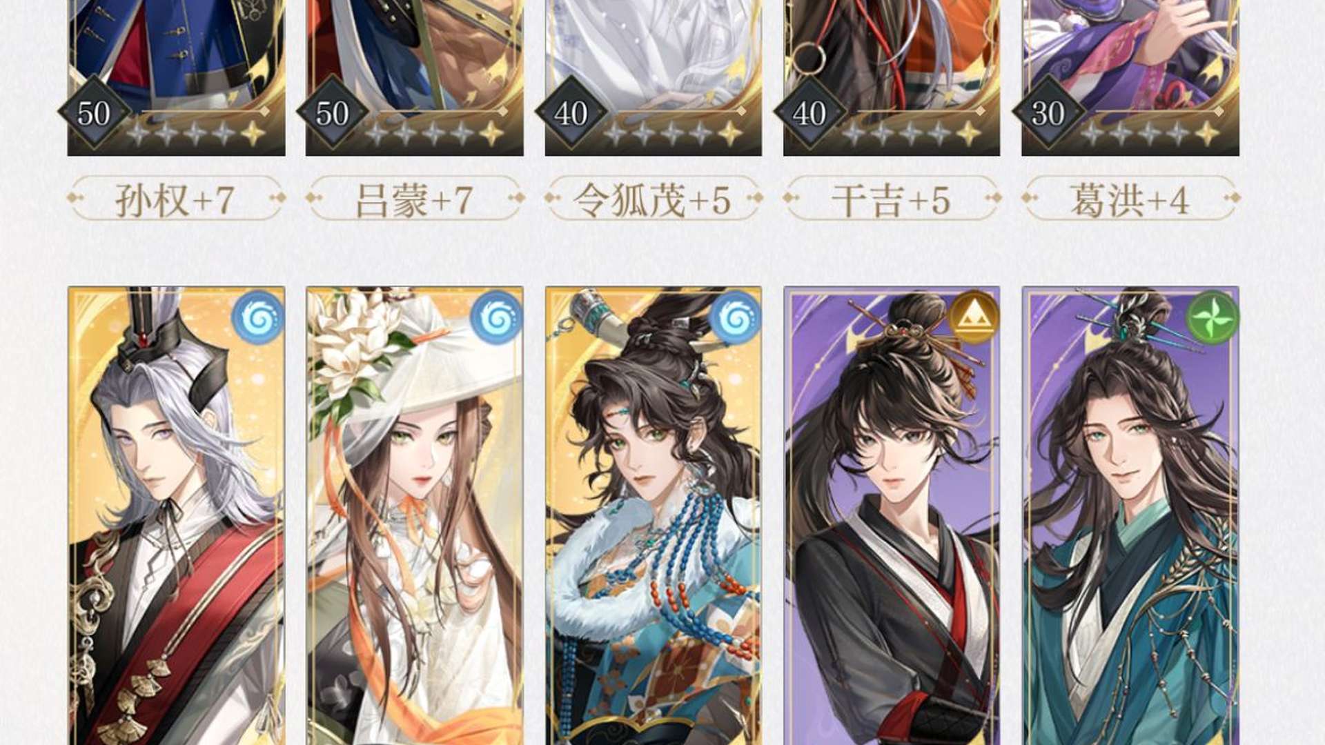 ZH8RUG 号 如鸢开服号 退游闲置了一段时间