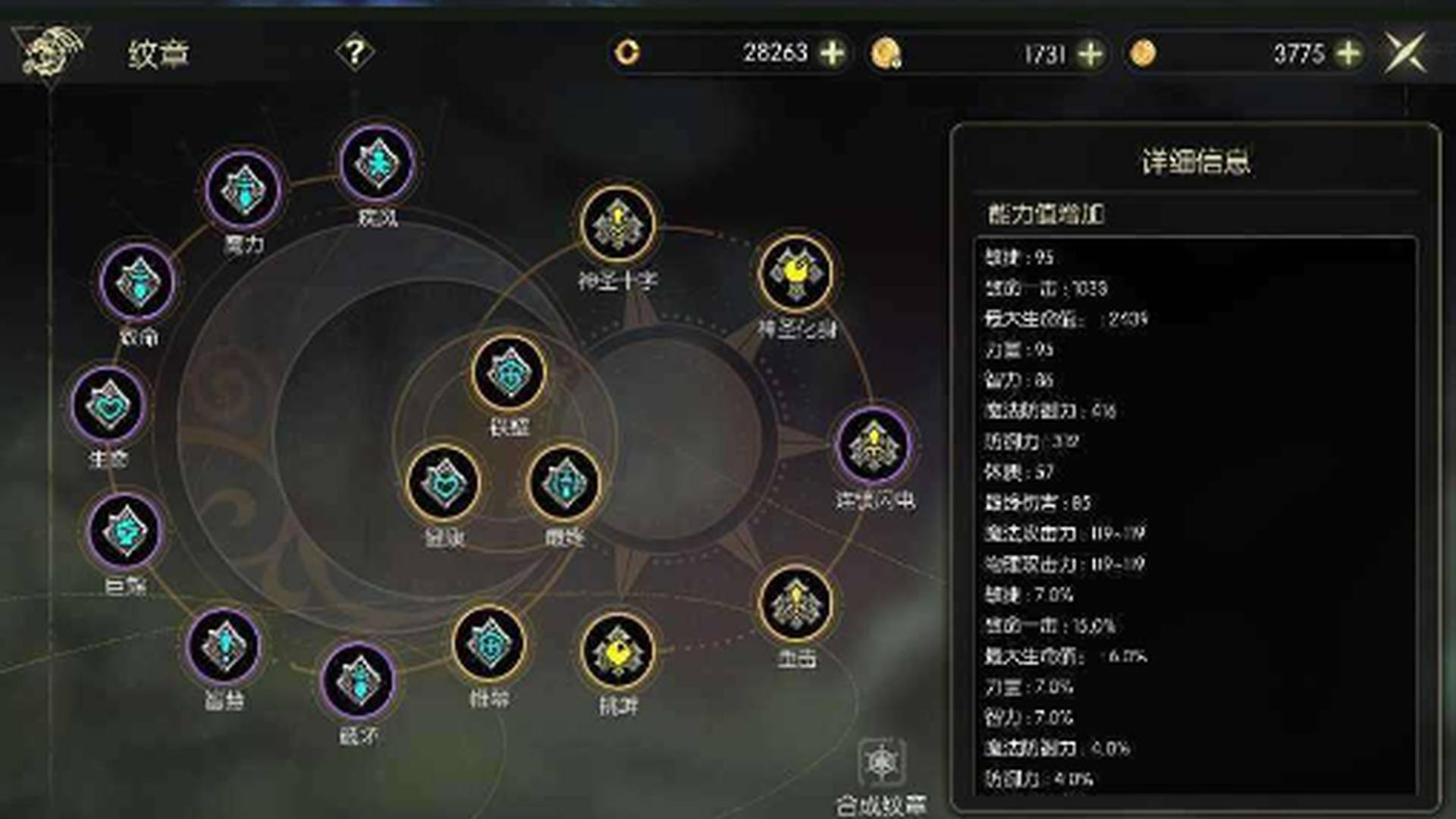 LOEAXT 号 4.1万氪贤者7+3+2+4A潜力很给力2个20%化身