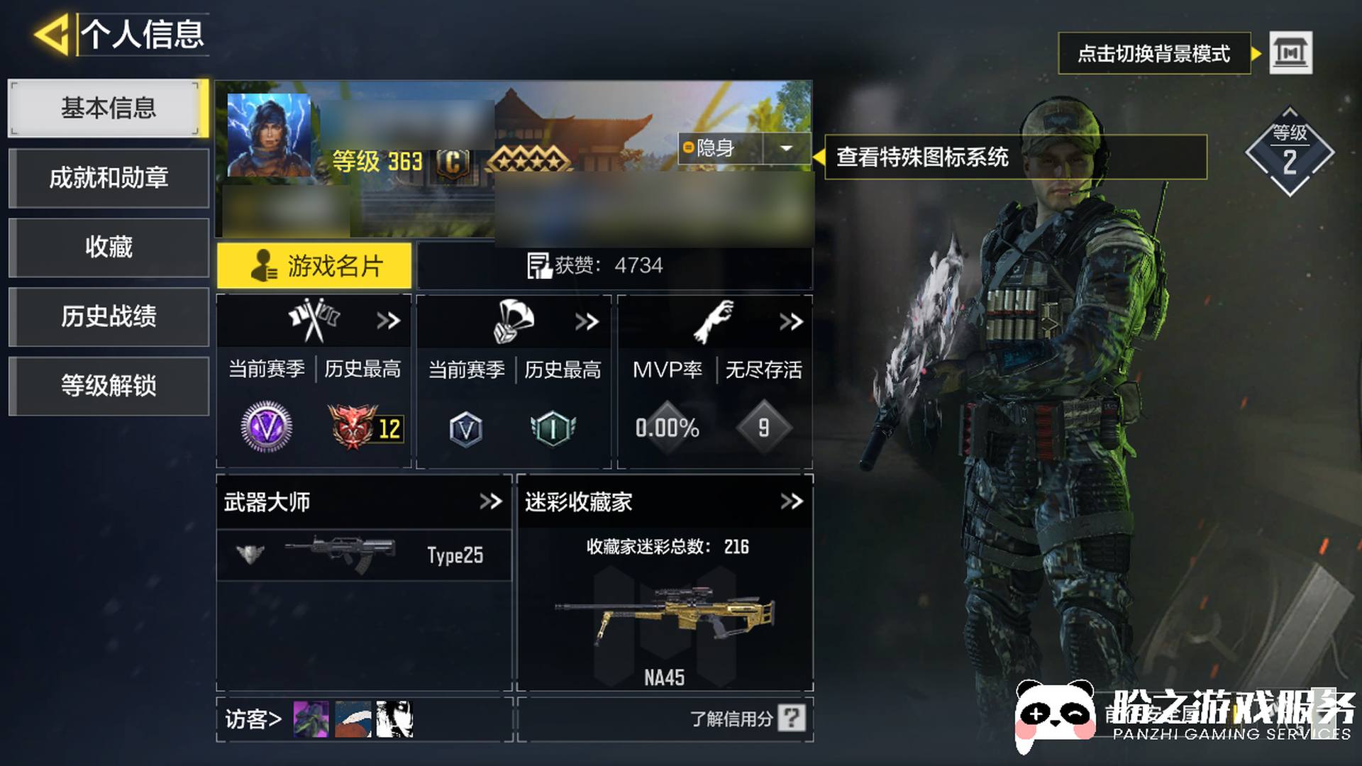 ZBFNU9号【安卓QQ】Lv.363,武器:7神话(3满阶) 4典藏 16传说, Type 19-丹青万壑(满阶) Krig 6-冰霜巨龙(满阶) Switchblade X9-瞬影斩决(满阶) Kilo 141-暗夜奏鸣曲 M13-黑耀星辰 Oden-神圣惩戒 EM2-苍穹 Locus-海神之戟 M4-皇家黑魂 唐刀-白月魁 Type25-赤焰复仇 Arctic50-魅惑灵狐·典藏 SPR208-机要特工 KN44-寒鸦 SKS-粒子震击·典藏 Locus-动能无限 DLQ33-炫彩冬日 Swordfish-海神之戟 DRH-蝮蛇潜渊 SA8O-狂暴冲锋 HG40-灵魂羁绊·典藏 G37-群山灿阳 战斗刀-无际星海 AK117-火龙咆哮·典藏 详情看图