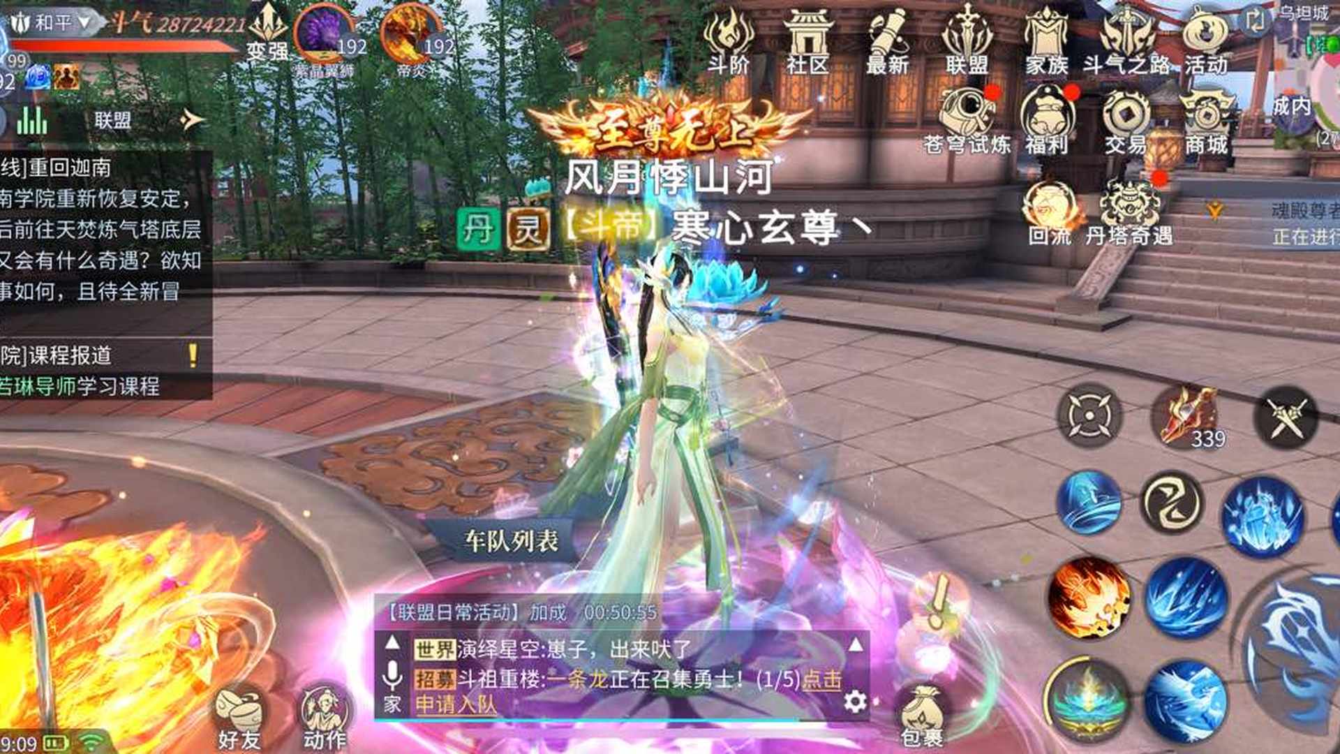 CQ2UJ0 号 羽翼时装多并且坐骑带皮肤的精品账号