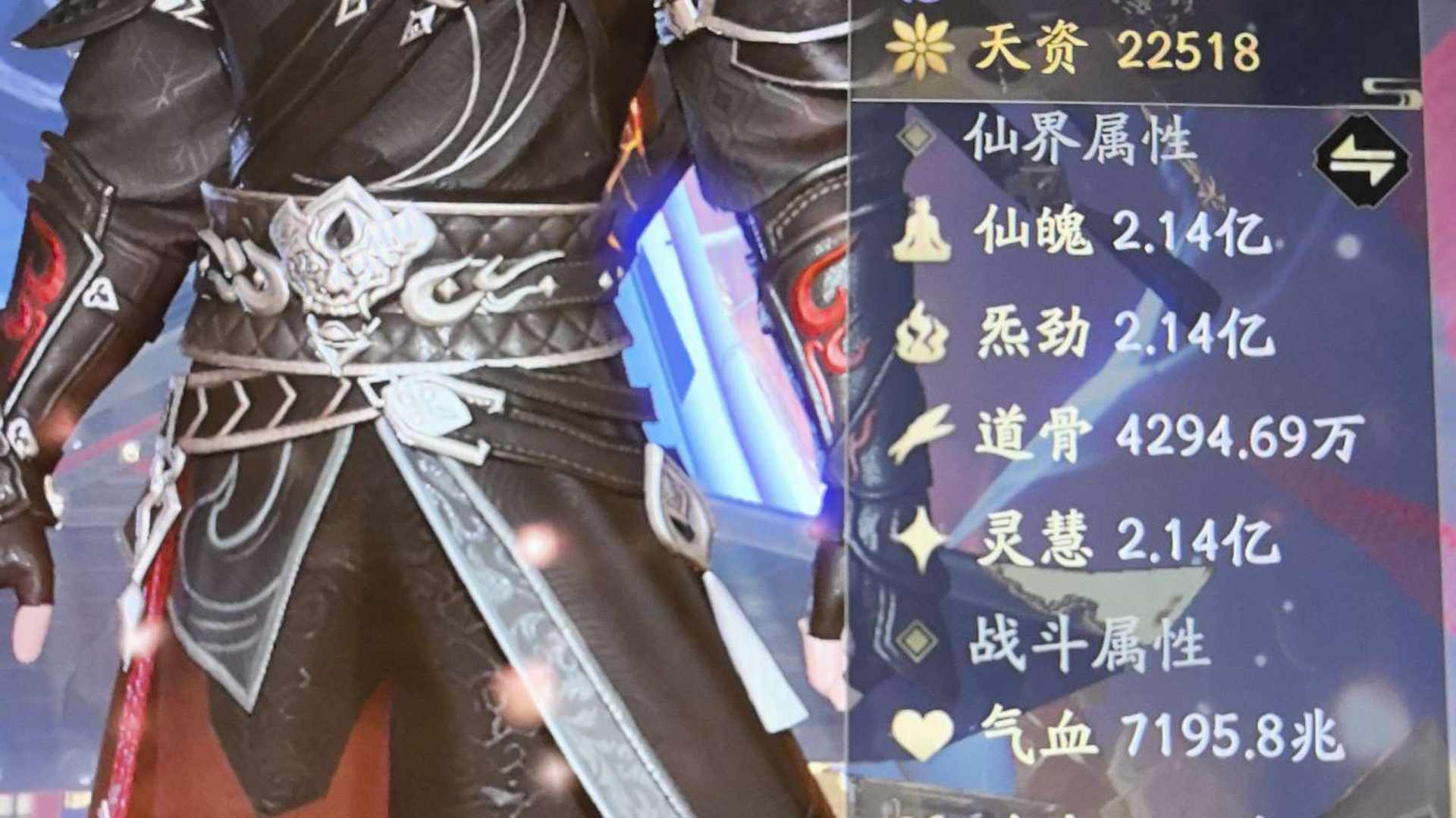 QEFDNK 号 V9 账号出售,战力看图