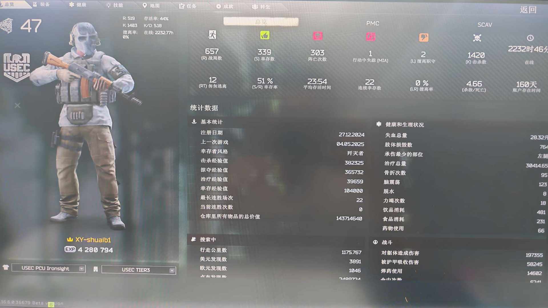 TU1LEW 号 塔科夫绝版黑边账号
