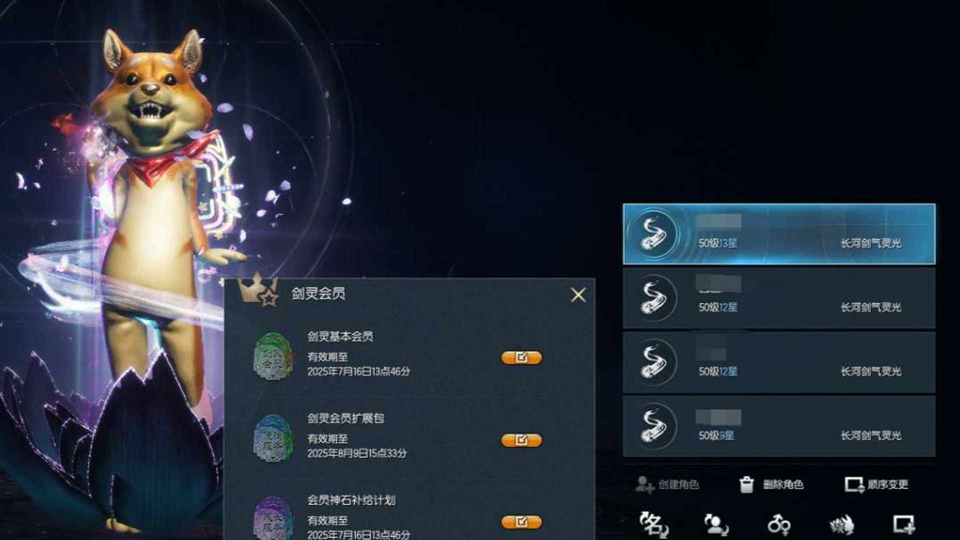 LJFWJS 号 土豪极限号+4气功均配置极武功
（三秦+55攻击+洪一堆毕业卡组）
角色1：炎炮极–极限神兽+绝版青莲
角色2：炎龙极–技能20–全身+8毕业
角色3：炎龙极–技能20–部分全身+8
角色4：冰河神掌极–装备毕业未强化