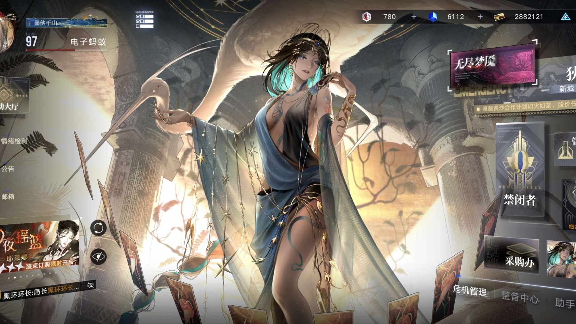 WEEPK8 号 B服新城97级开服女局全图鉴多皮肤高练度成品可马上换绑