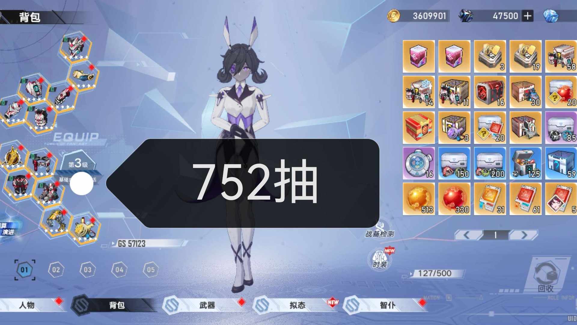 HT4CNC 号 幻塔752抽资源号 地图资源多 手机单绑6462
