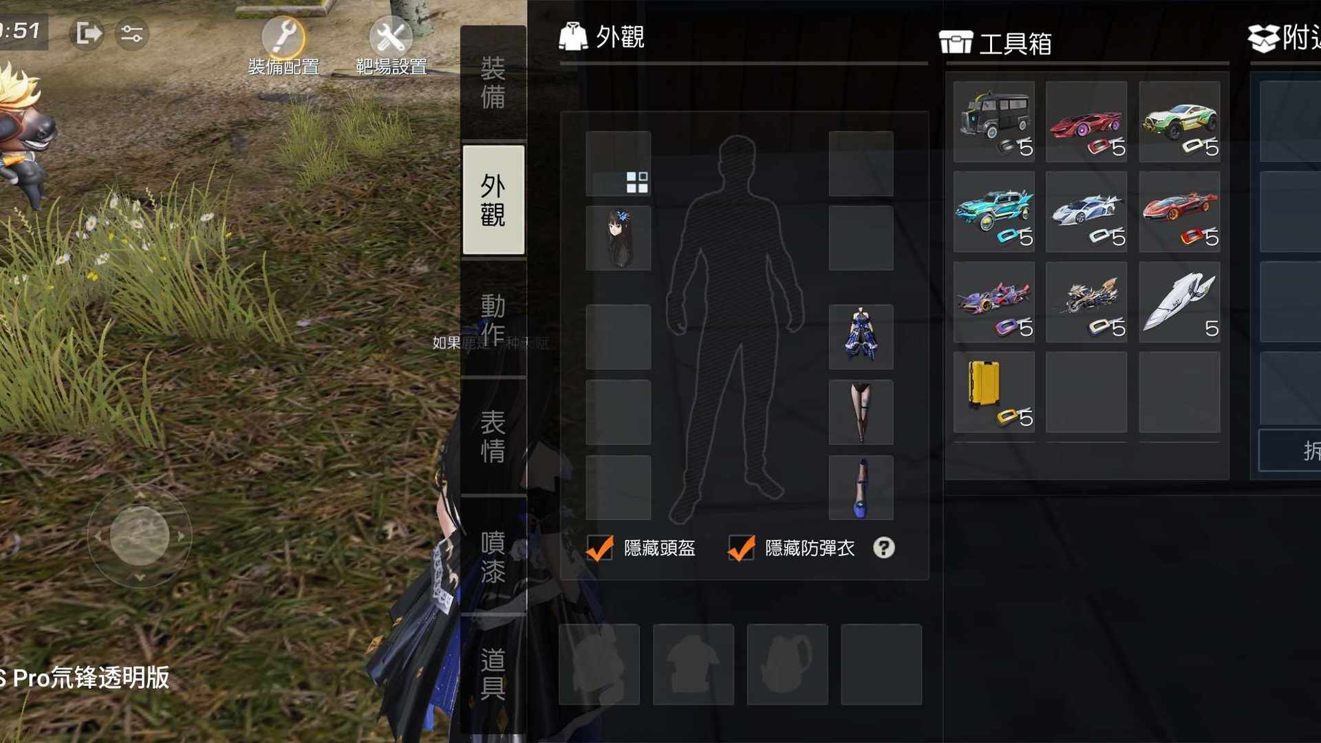 HY10EW 号 十车钥匙，多语音衣服，七级黑川伊佐那