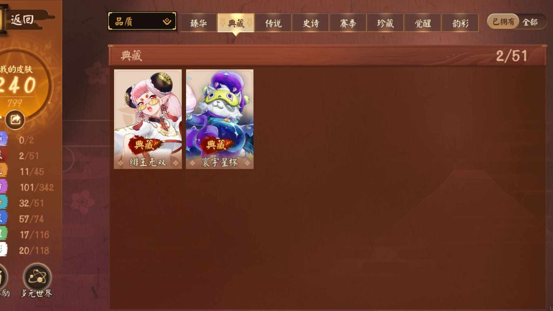 X5KG0 号 b服,还有半年大会员,便宜卖