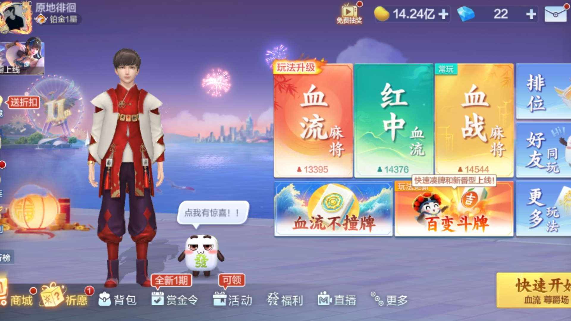 HE72ZC 号 纯手打，带语音包,可以小叨。捡漏就算了
