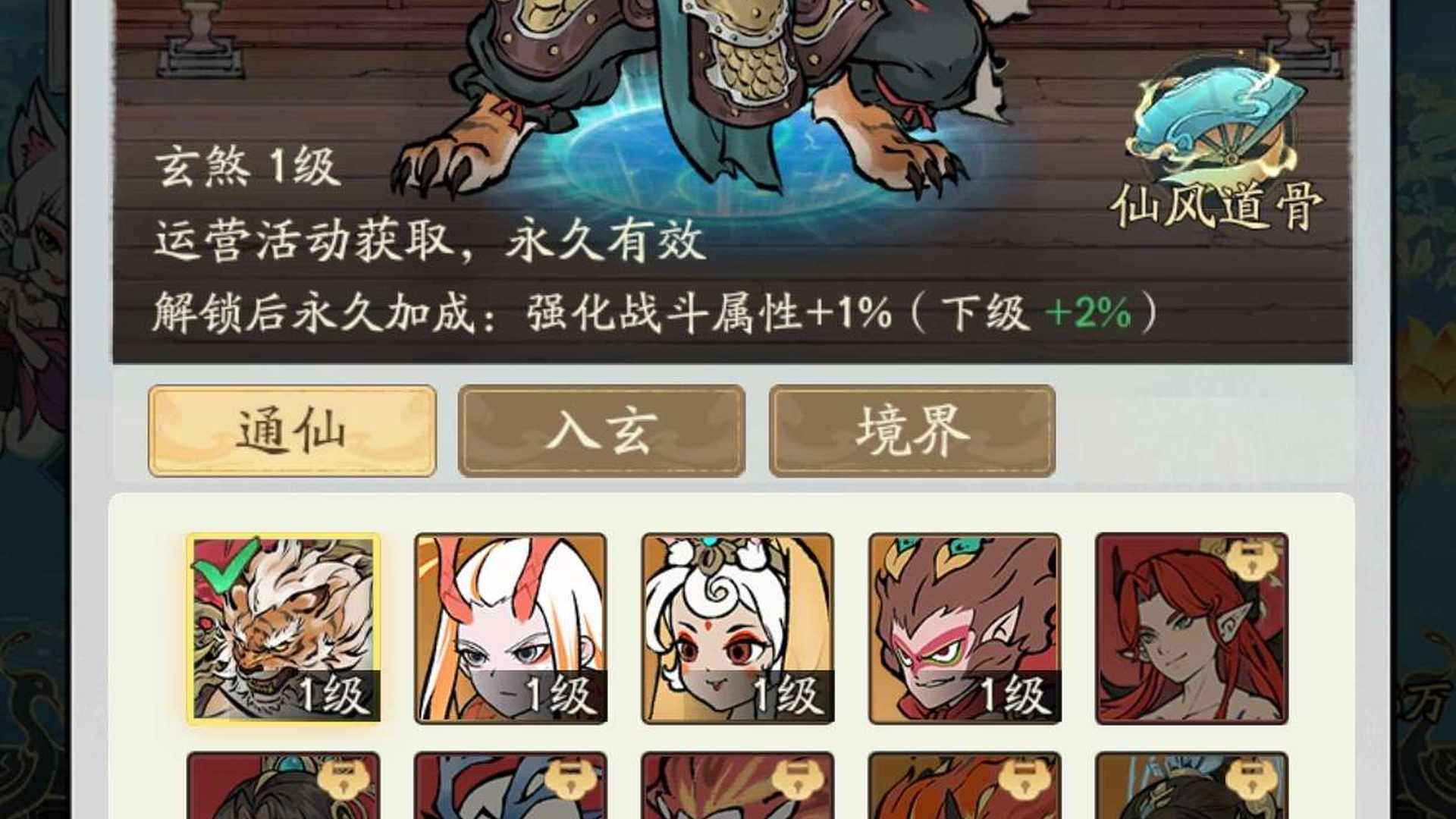 XI9DHC 号 XI0ZL4 号 全区战力第一。 4个大皮 等级压制大。 身在一盟 若干小皮。 若干坐骑皮肤。