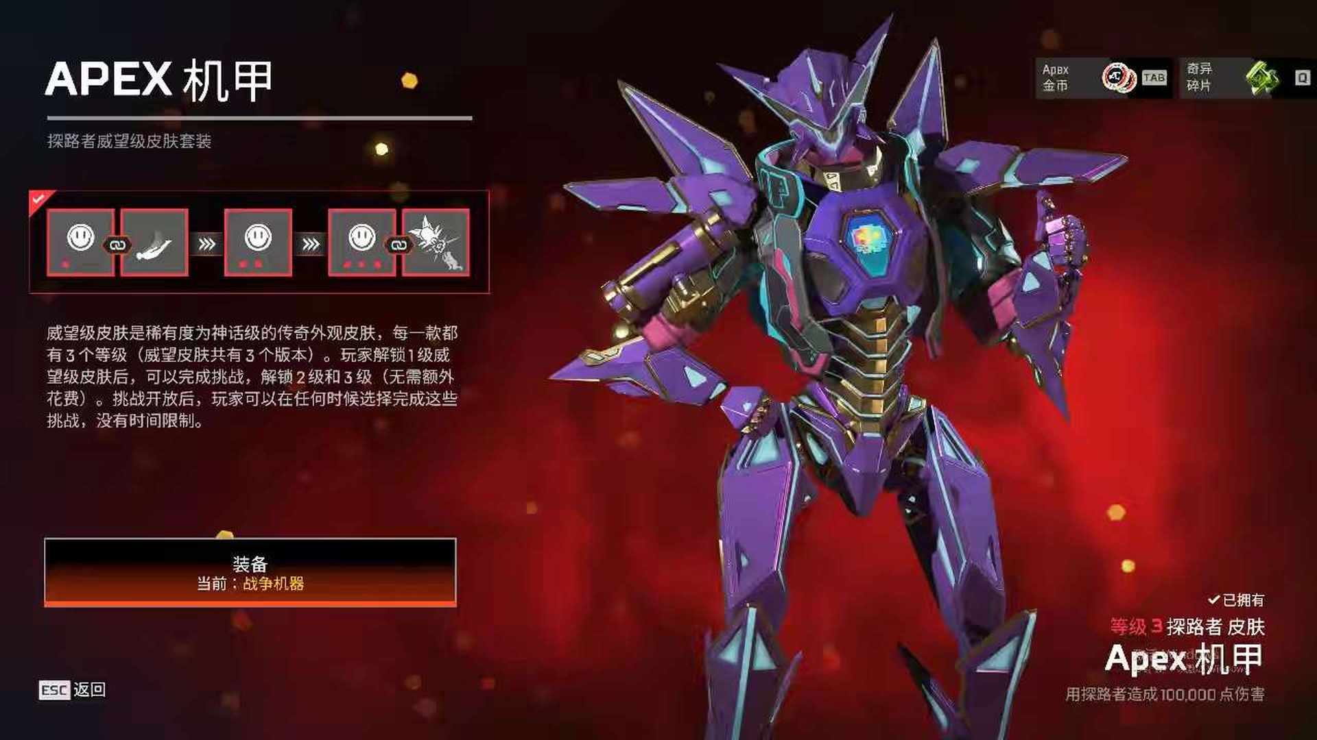 AP9XK8 号 退坑出自用apex账号，有初邮我自己qq号不出，steam可出