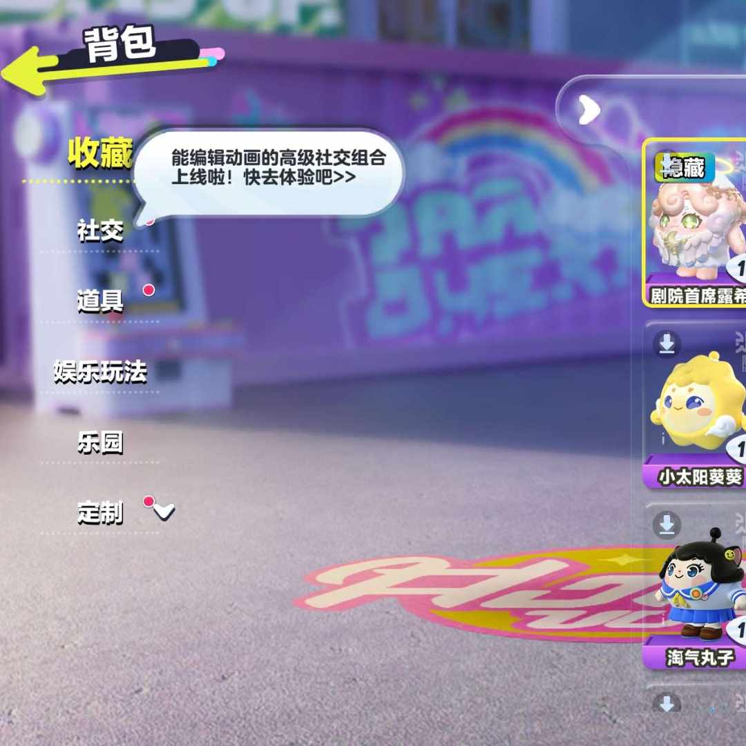 DP3J21 号 蛋仔派对vivo渠道服出售