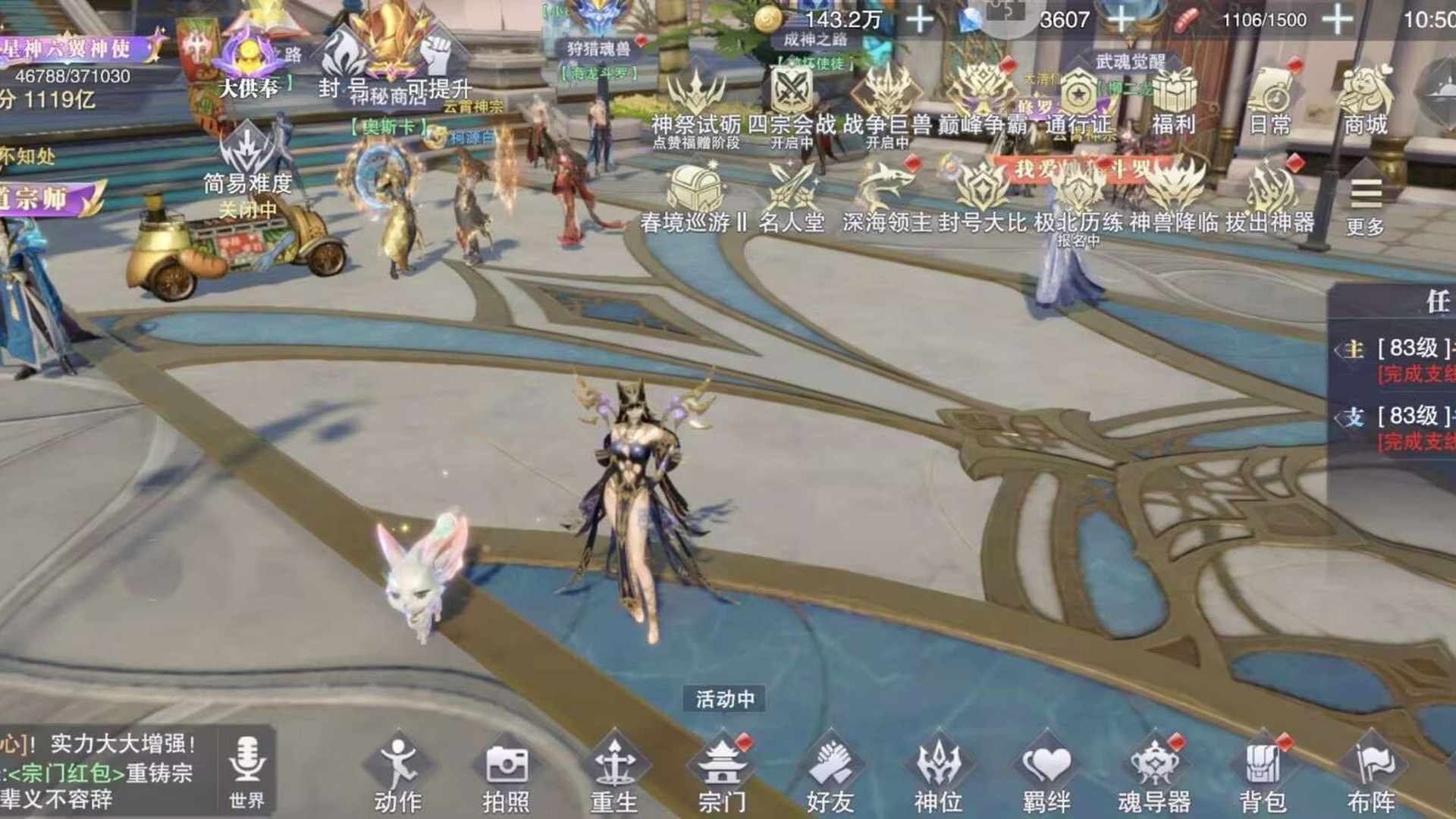 DL8VP4 号 1150亿大供奉榜二,氪金6万。81级刚结束卡级不久。百级封号星神小舞灵猫神使。双辅助共鸣核心,四职业全铠甲,比比东小奥蓉蓉源魂心。猫四专带幻双系全满,千道流四专双幻阿银五专四幻修三五专三幻小白三专双幻修舞满专四幻等,百万千钧九十魔树迅蝶玄武幻蛇八十独角三头云中等。魂导神器看图六个真神器,满器王,三个sp战魂导。本服榜二战区十。可换绑,华为账号安卓机都能玩,可更改实名未设置账号名。