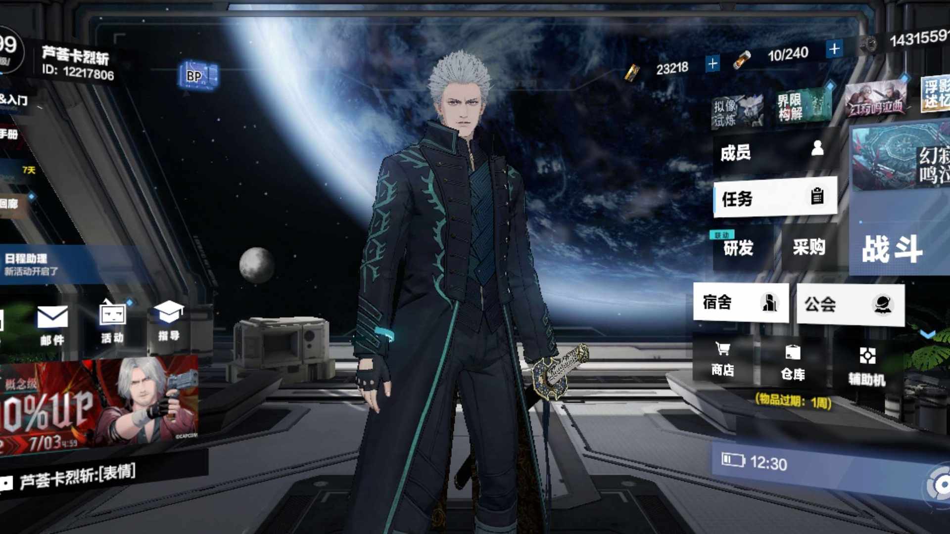 ZS6QUG 号 Sss维吉尔丶2万3黑卡1万9活动券