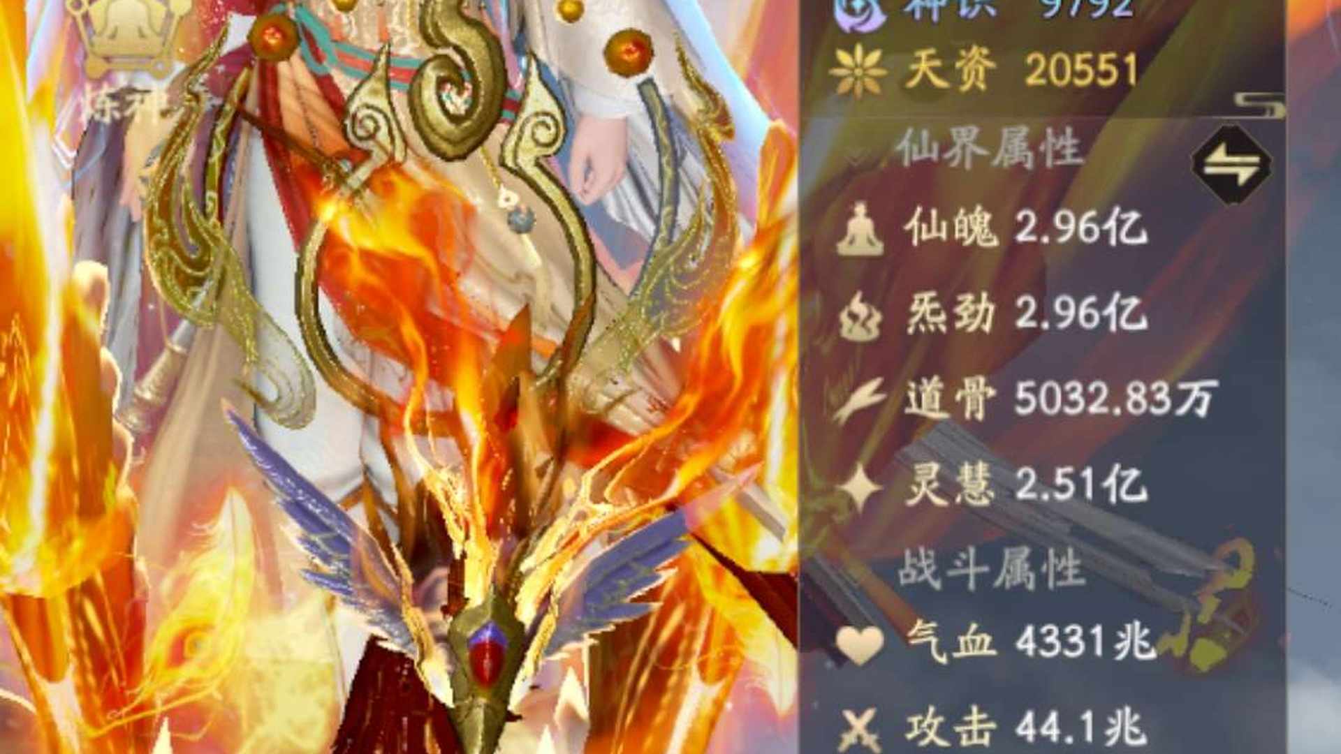 QEBP00 号 QE8W88 号 修为第一马上金仙可砍价