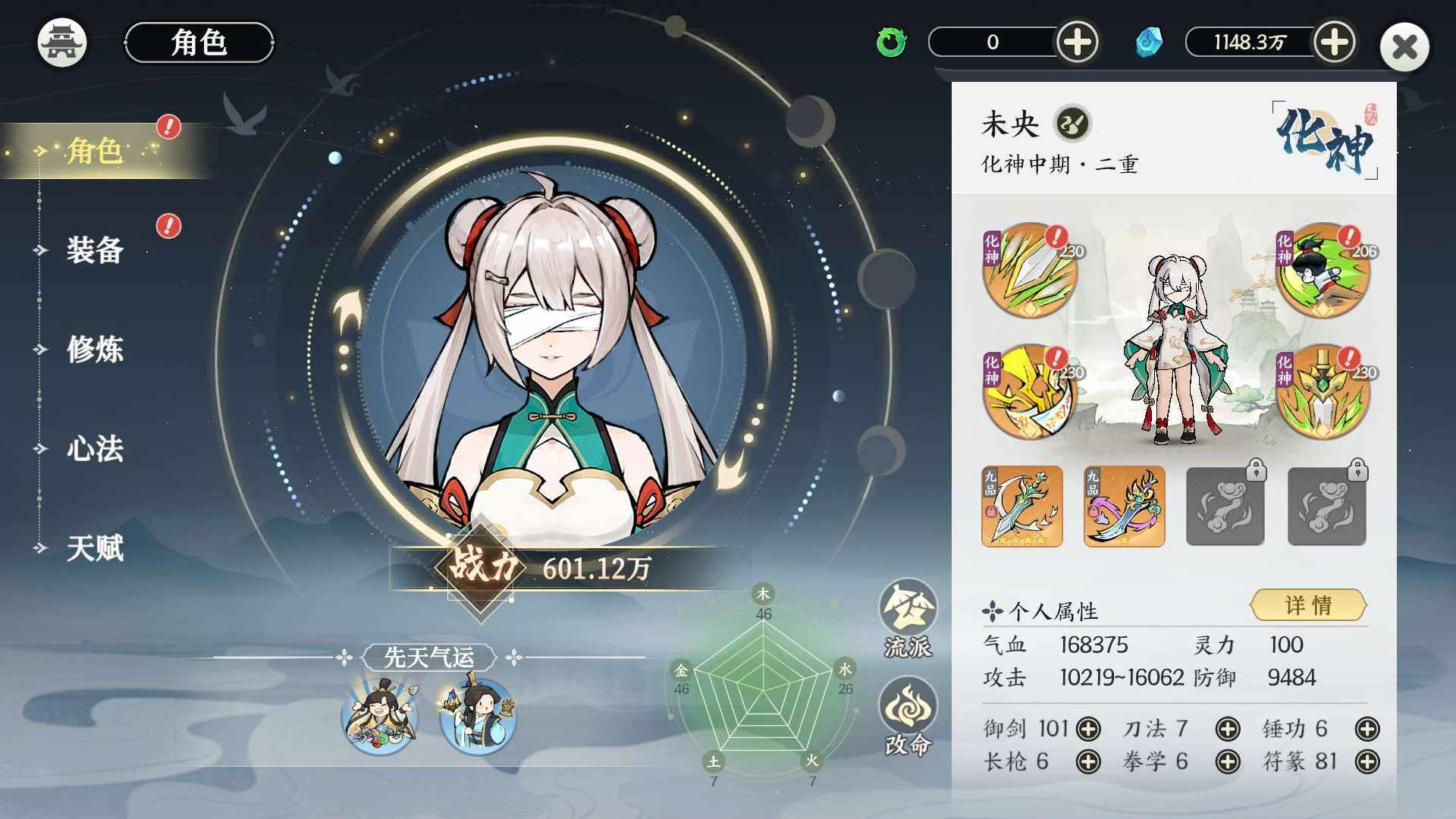 OK2B8G 号 自玩号 不想玩了急出可议价
