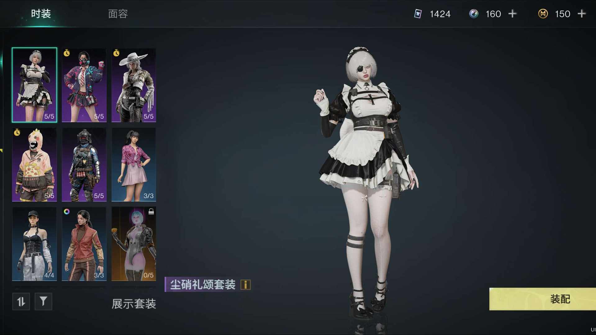 RJ5UTC 号 绝版女仆套,5星要爆炸了