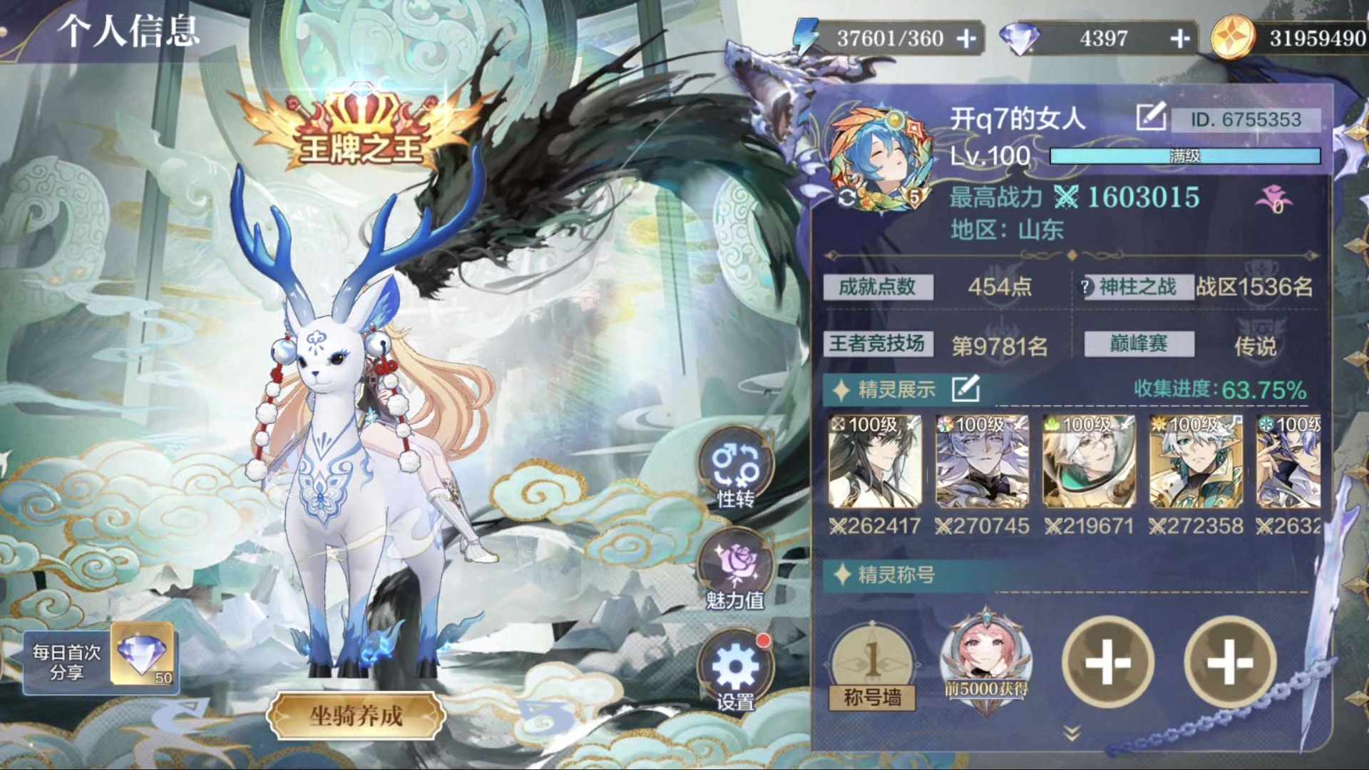 AC7ZQ0 号 奥奇传说三年费当周号,带绝命终焉战斗主题