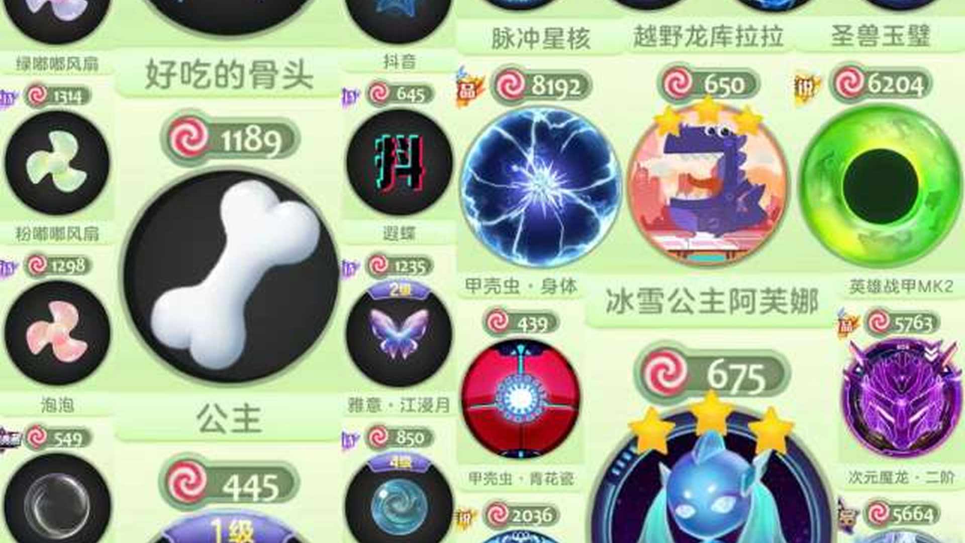 AN9PLK 号 600秀 皇贵族 王子公主 飞龙 时空 黑洞 璀璨 骨头 1400天年卡 满级阿芙娜 满级暗黑神 喜欢来谈 
