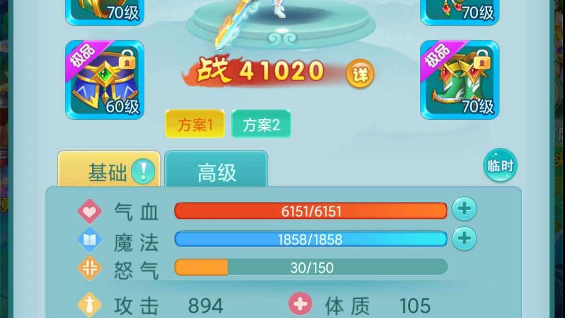 RV69N4 号 4件仁心8，悲悯83件，仓库还有资源