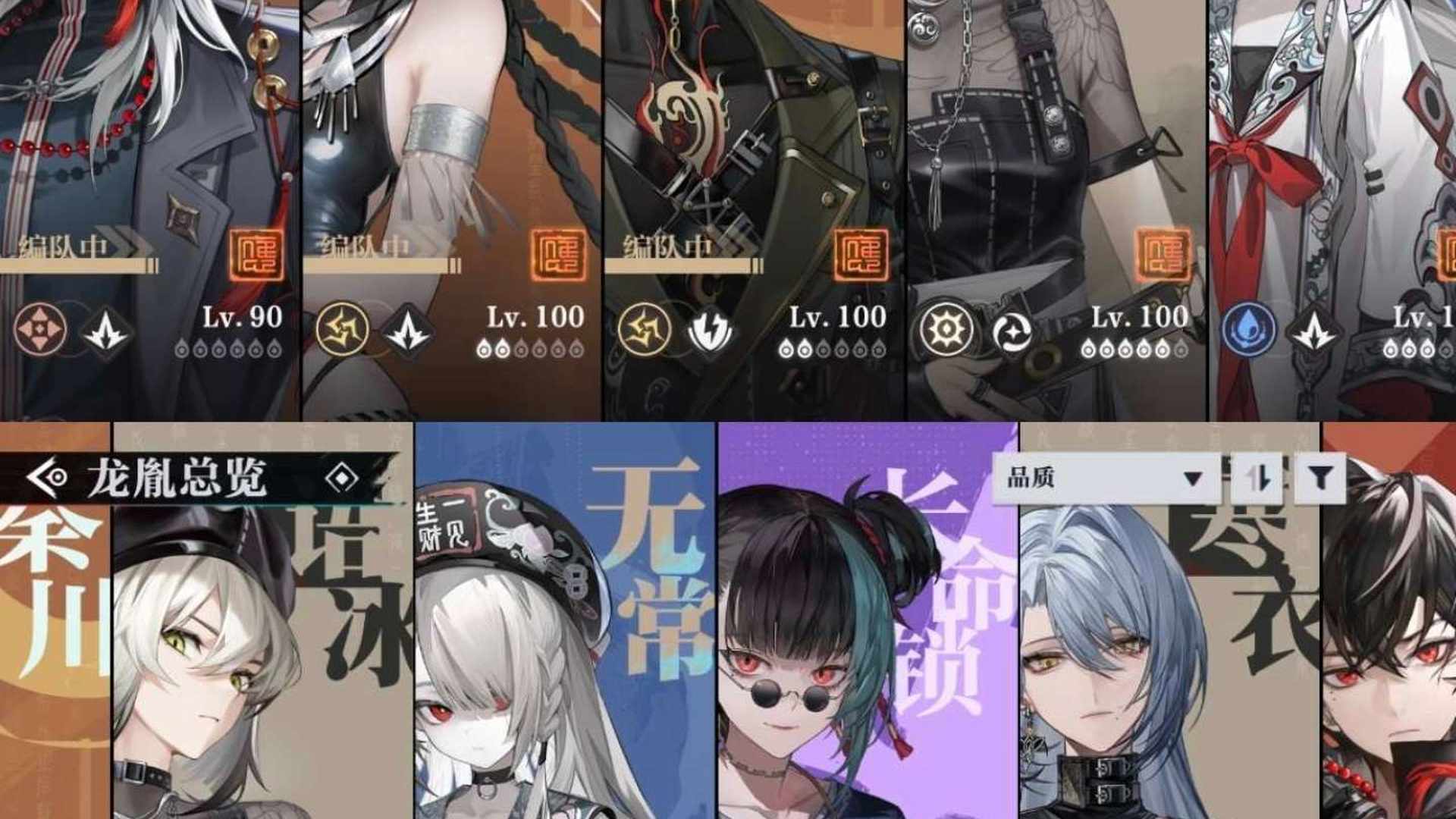 GUDC1C 号 全图鉴，烬，2命蜃，2命秦川，3命无常，2命长命锁，2命寒衣，2命烛，2命青龙元君，2命拂云，1命殭，1命珠砂