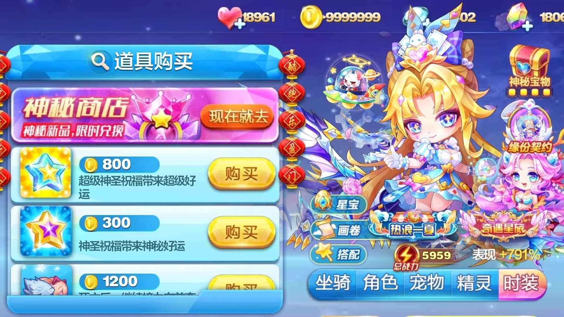 KP2DCP 号 半个顶配，性价比超高