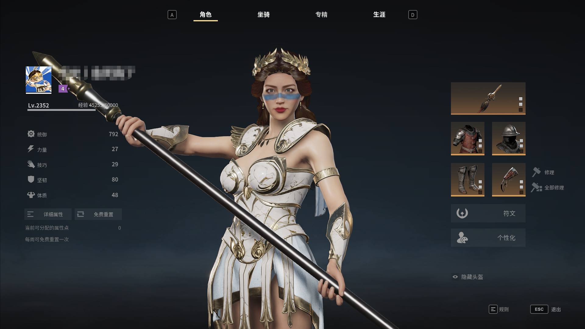 PY2BWG 号 中甲792  90%赛季兵团全开，五橙统御一移动，十多个紫统御