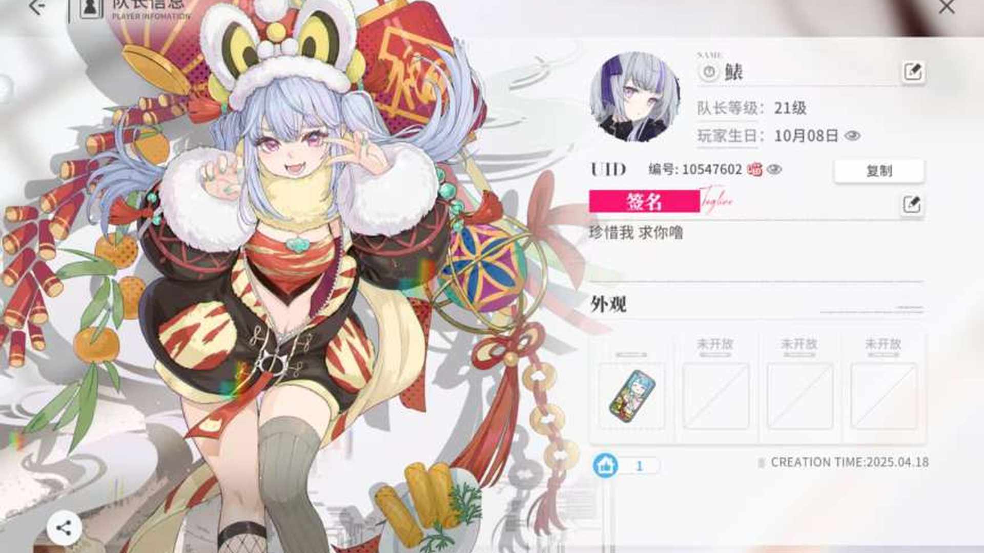KFS74QP 号 单字id