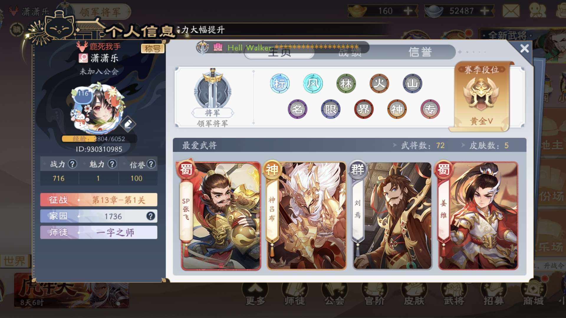MN3CE8 号 看上滴